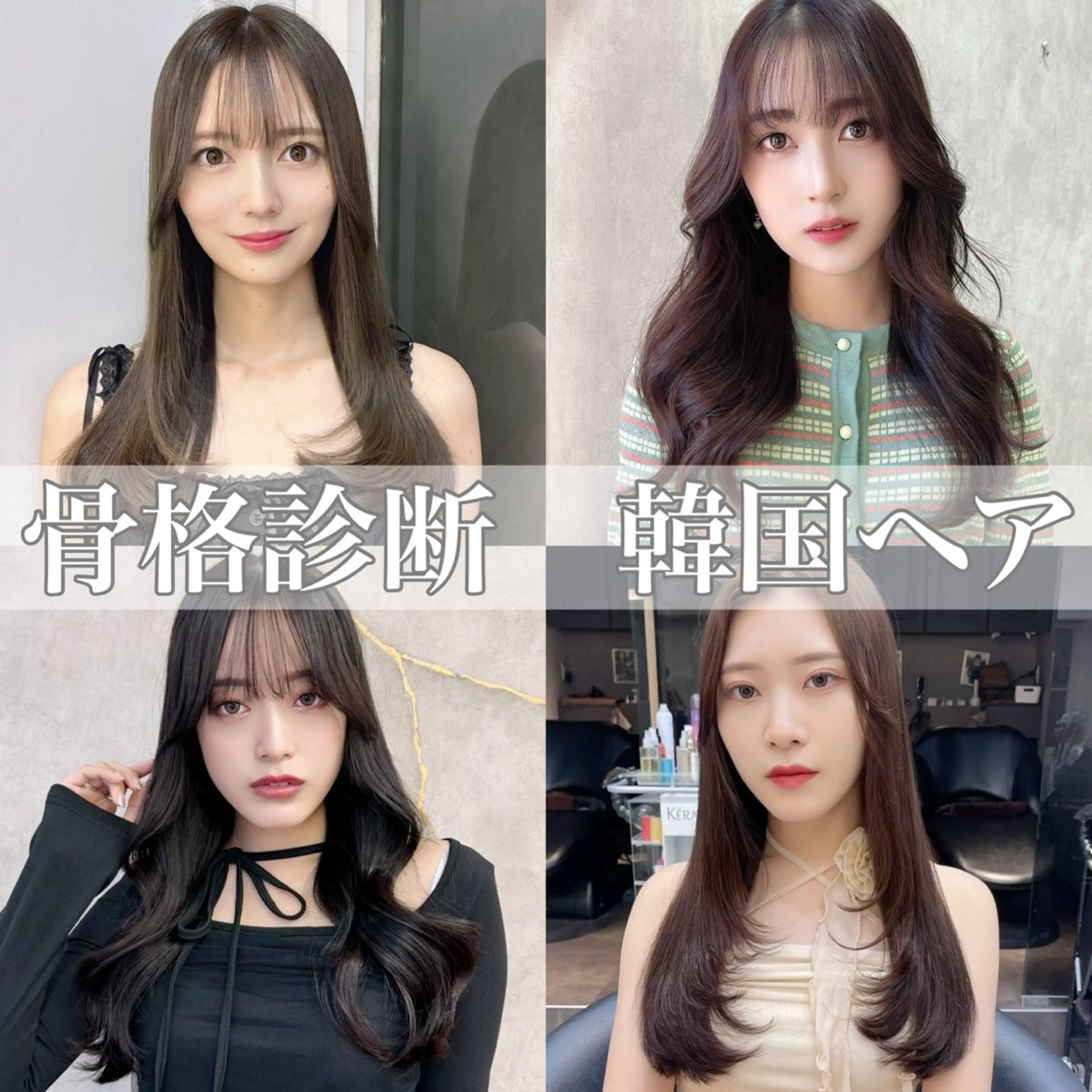 ロング レイヤー/縮毛矯正 🌹大人韓国 芹奈のヘアスタイル