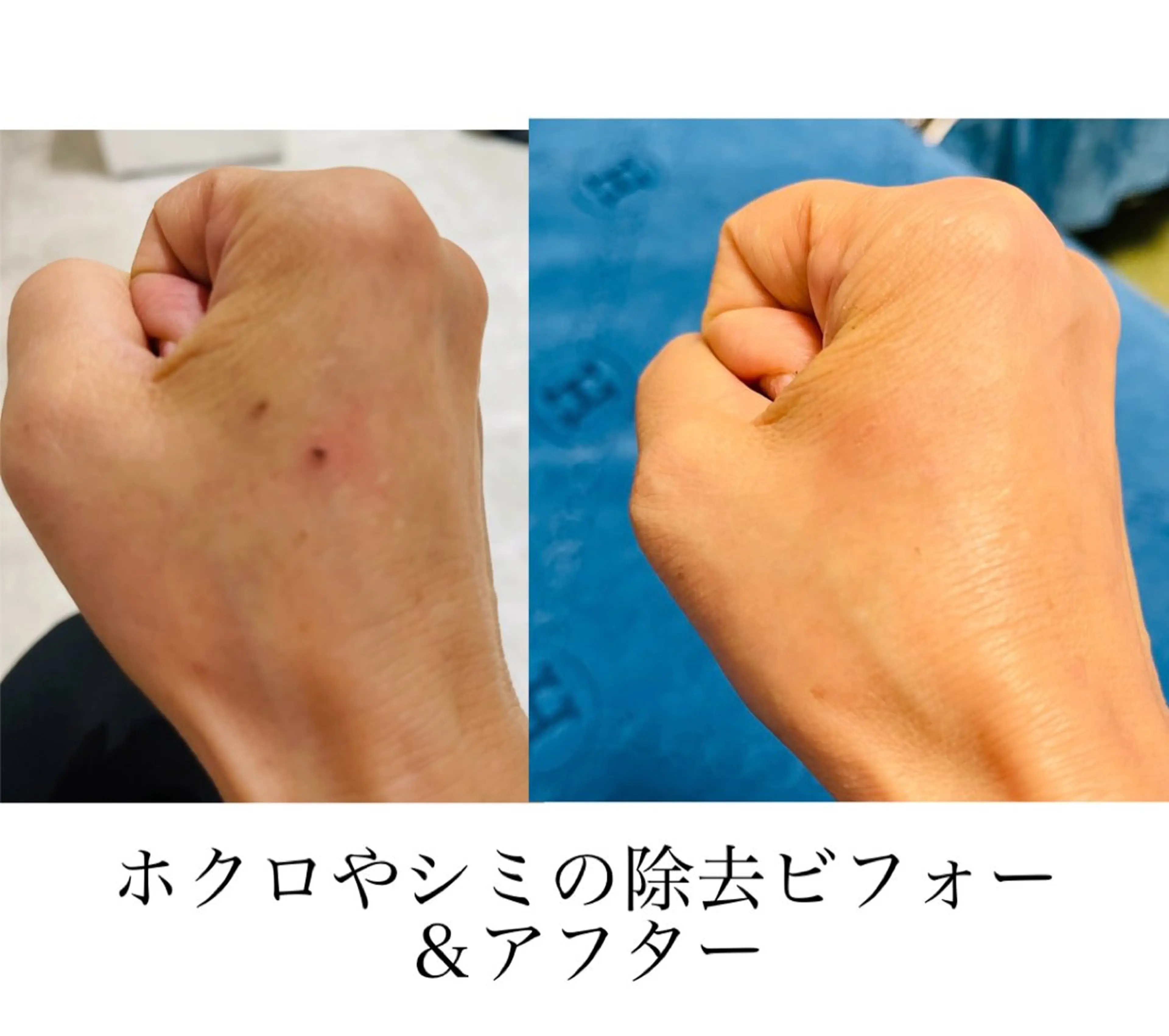 その他 ソアラ所属・八王子 ソアラのマツエク・マツパデザイン