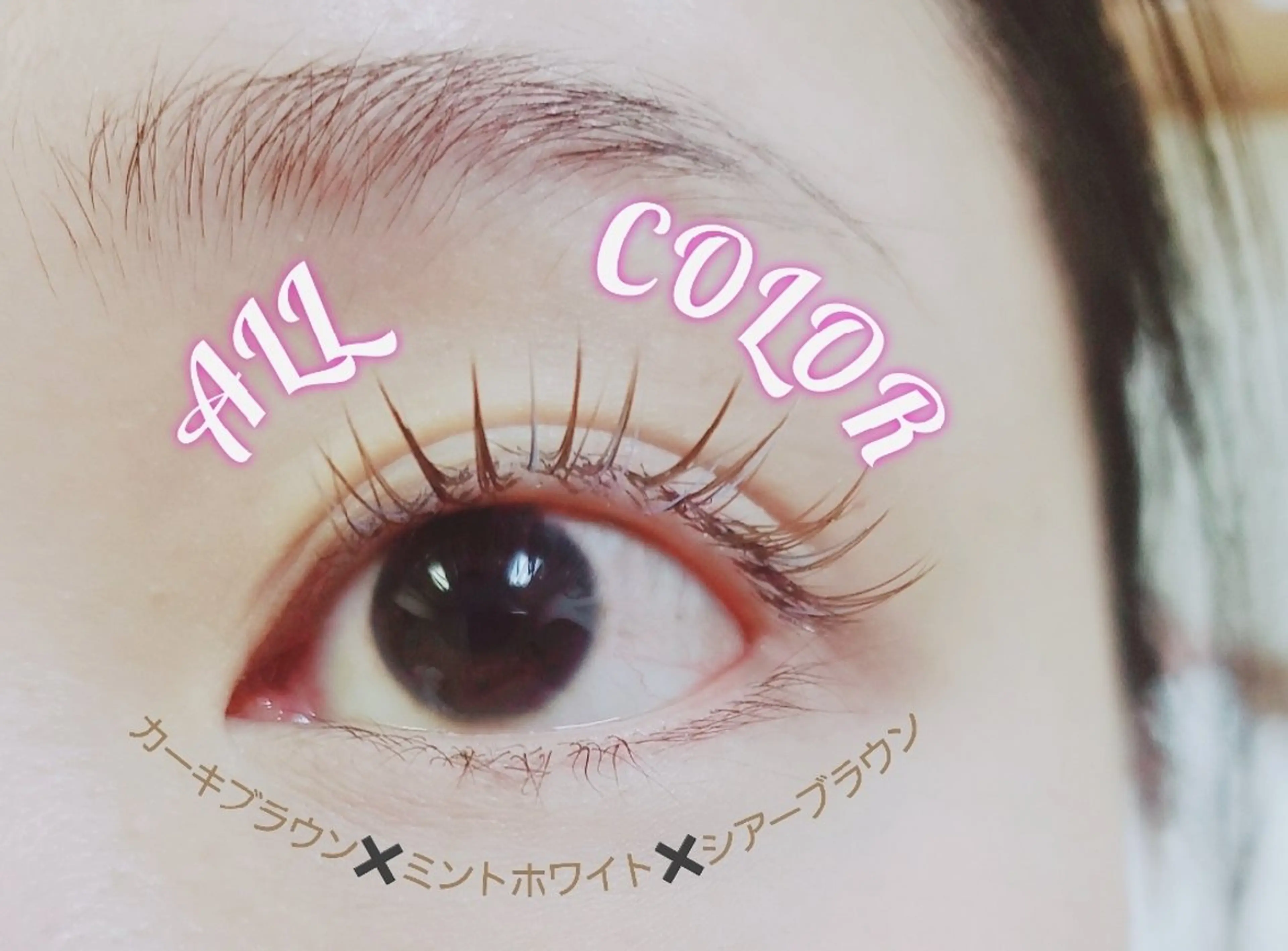 マツエク・マツパ アイサロンbijoux所属・bijoux Sのマツエク・マツパデザイン