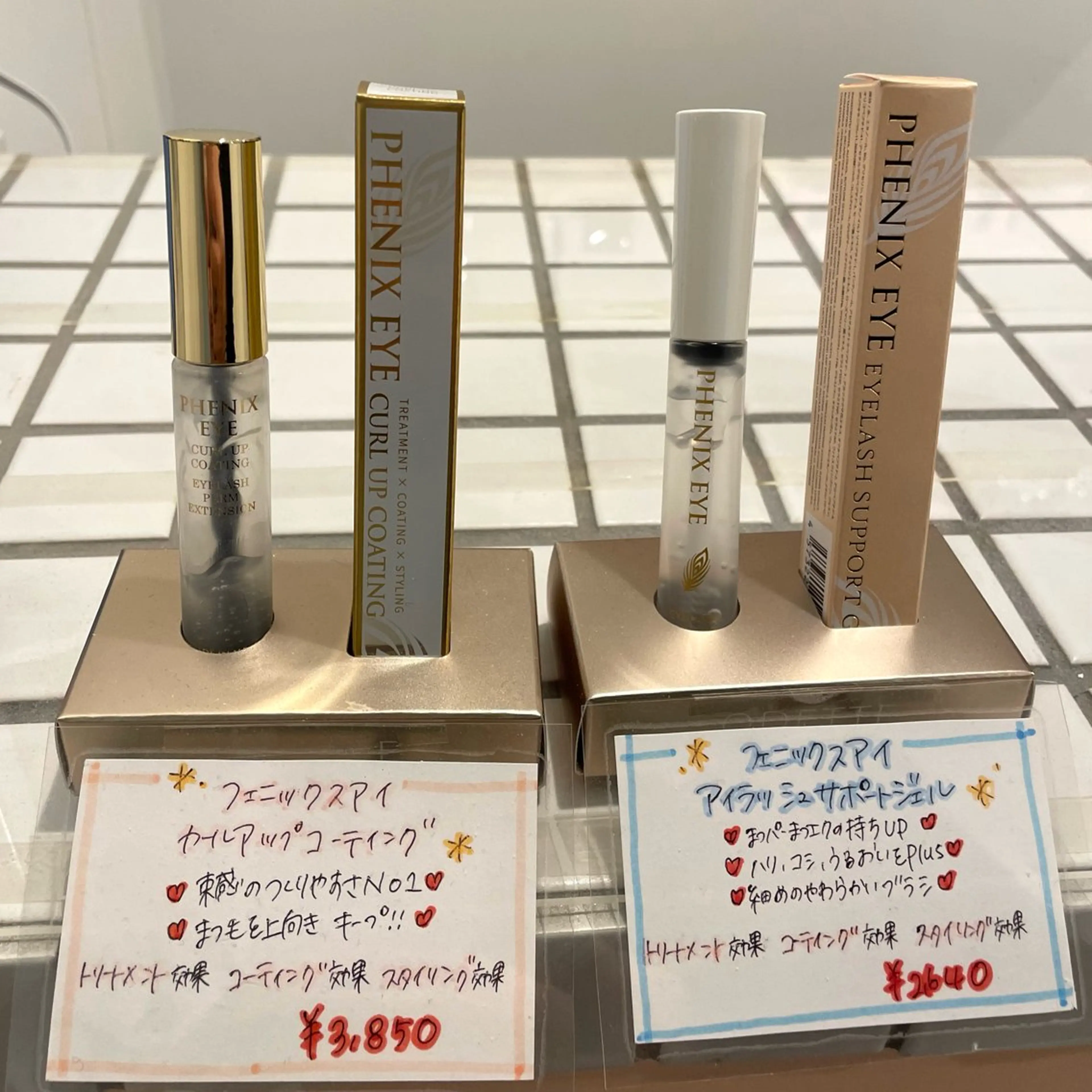 Mell Yuuna ♡パリエク /束感の眉毛・アイブロウイメージ