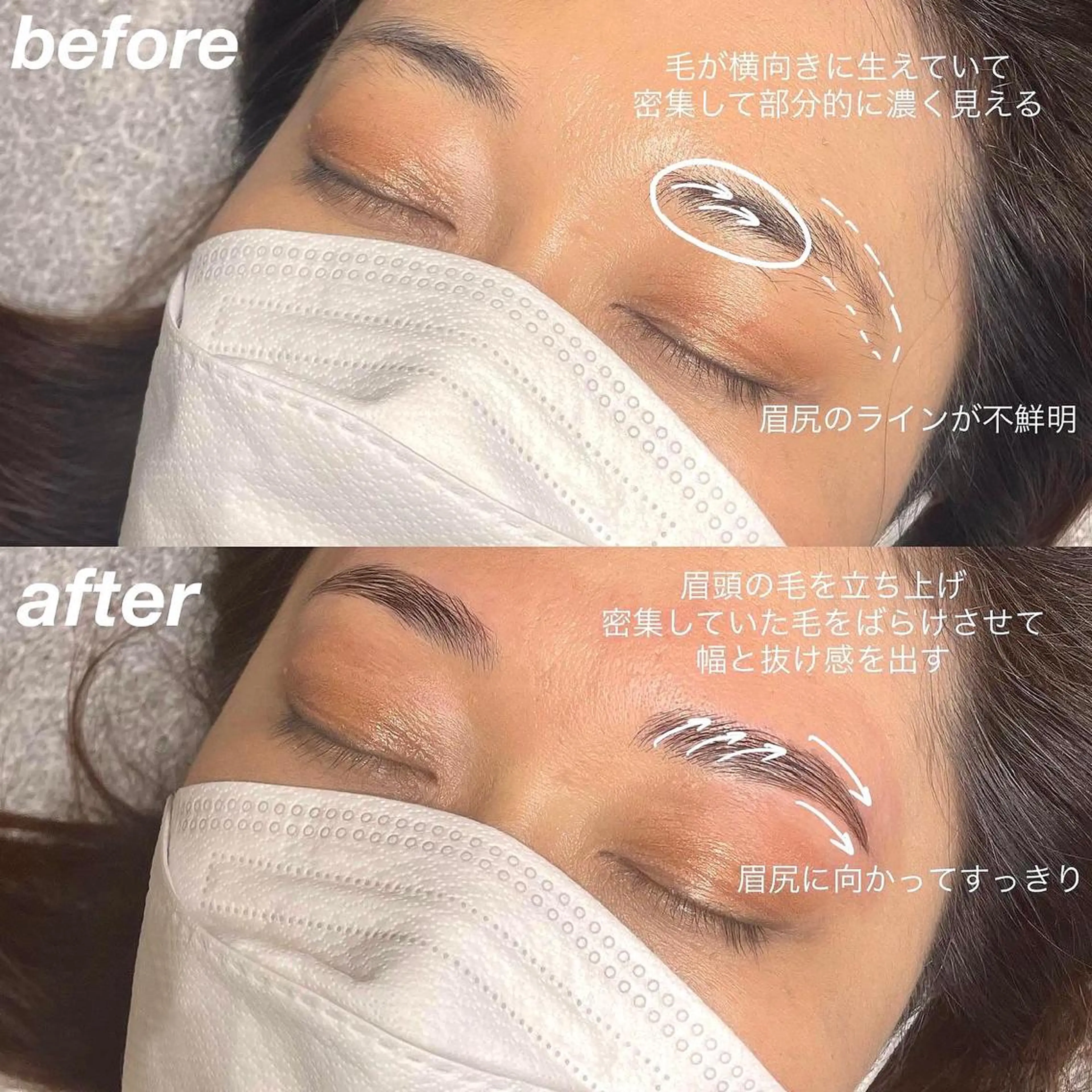 アイブロウ Sa N. HAIR & MAKE所属・眉毛専門店 NATSUMIの眉毛・アイブロウイメージ