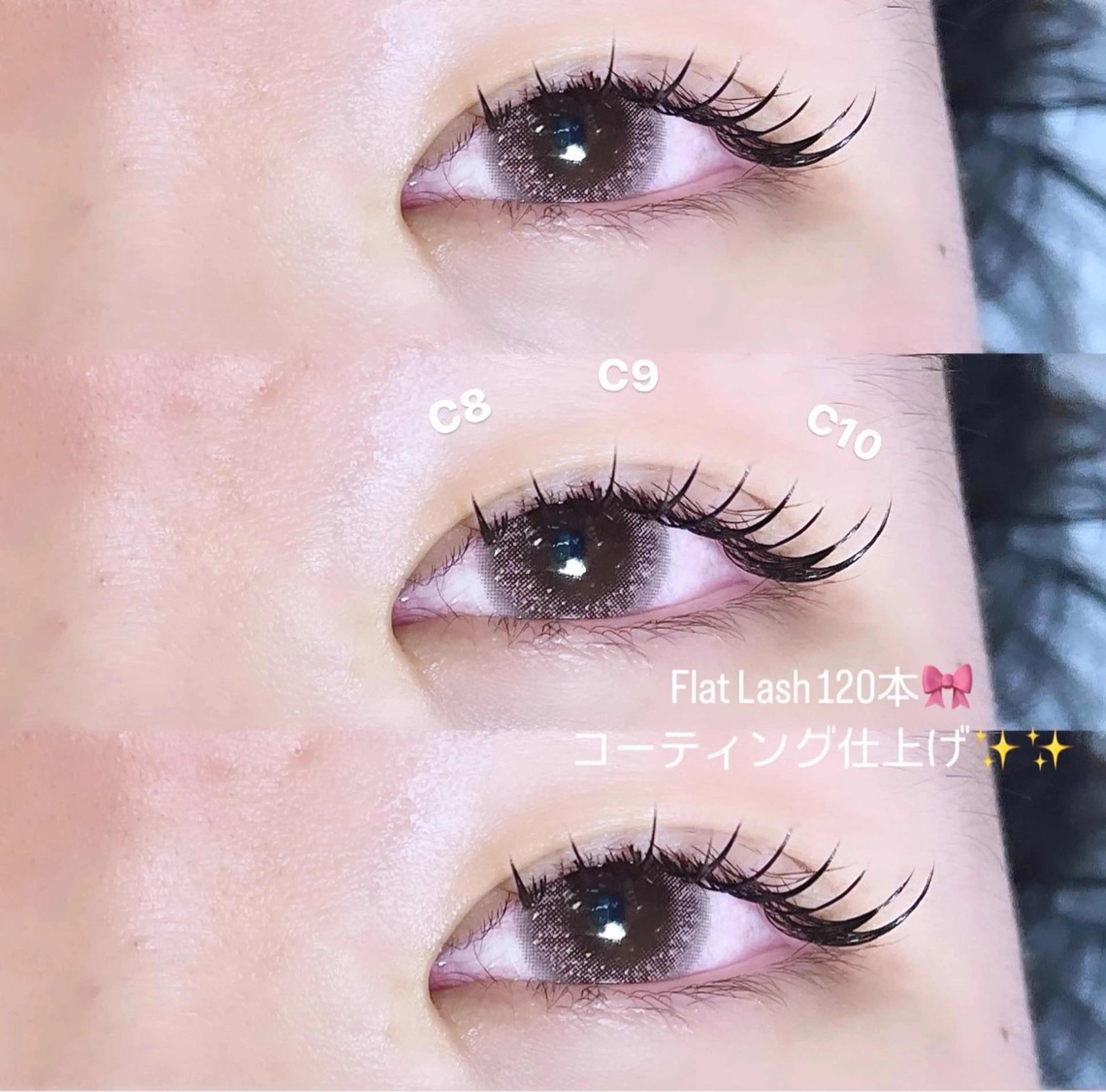 フラットラッシュ120本💖の写真