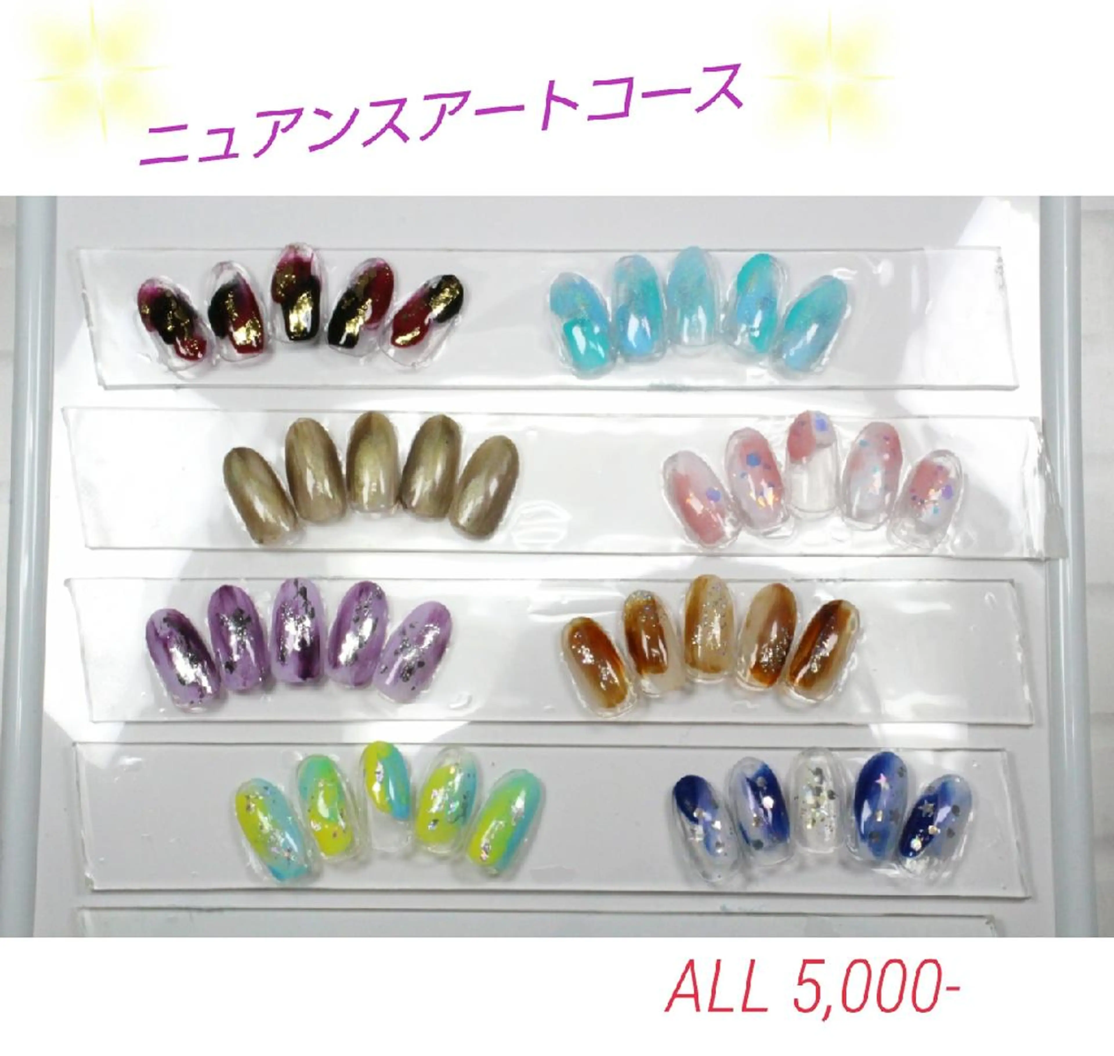 ネイル ハンドネイル NAIL'S KISH所属・NAIL'S KISHのネイルデザイン