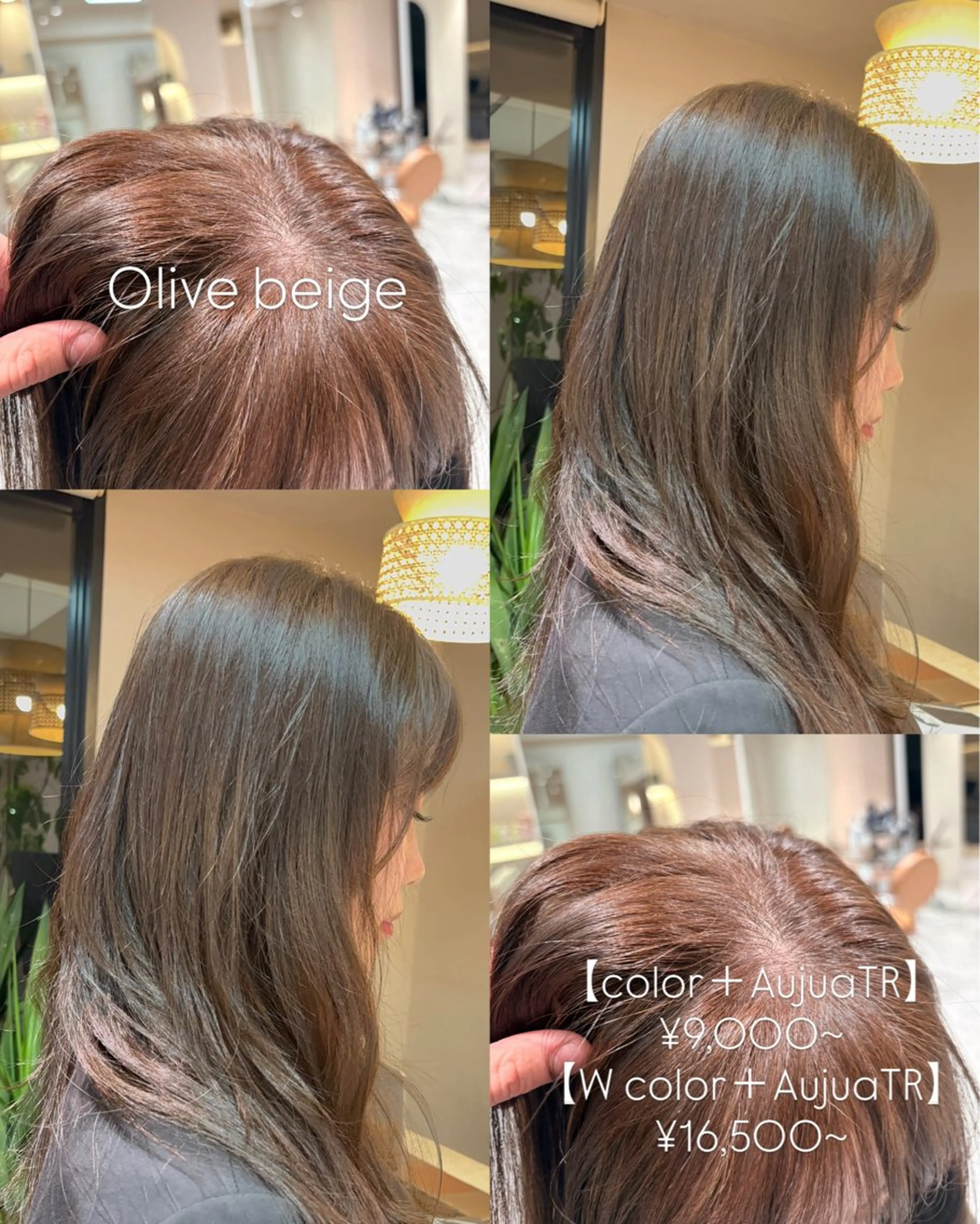 セミロング ヘアカラー トリートメント セイショウ__表参道 カラーブリーチ✨のヘアスタイル