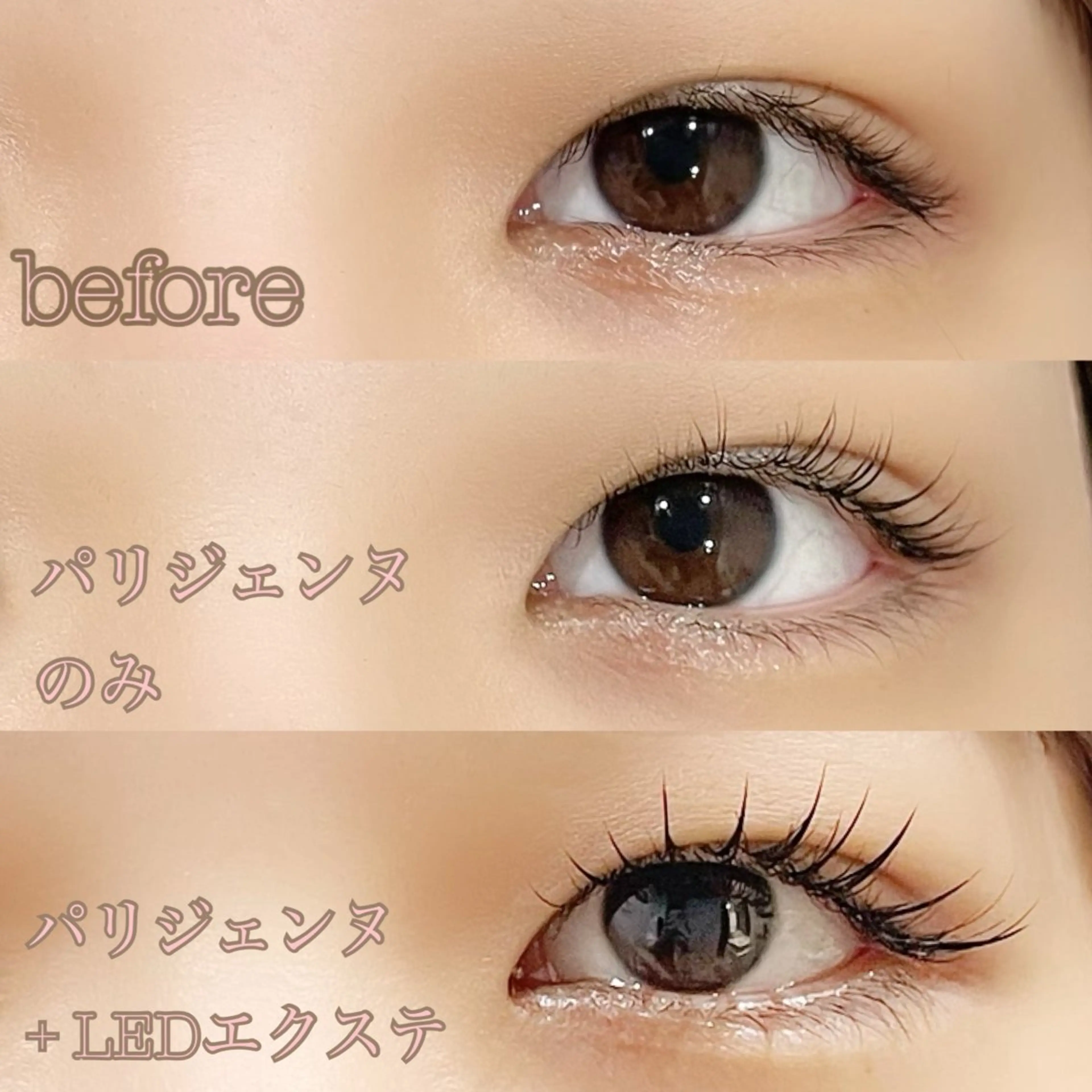 マツエク・マツパ EYE405 fukuyamaのマツエク・マツパデザイン