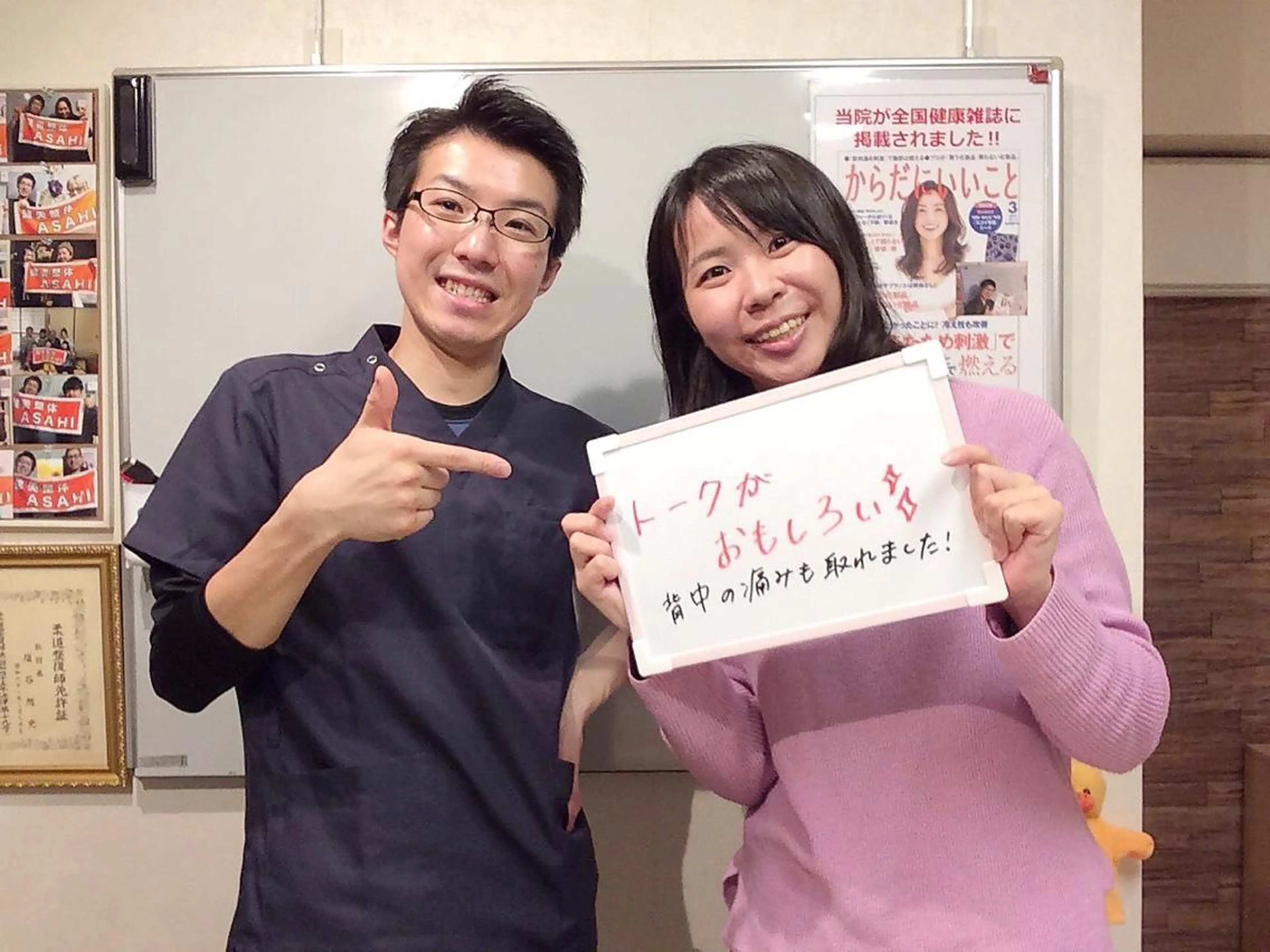 エステ リラク 健美整体 ＡＳＡＨＩ【アサヒ】のエステ・リラクイメージ