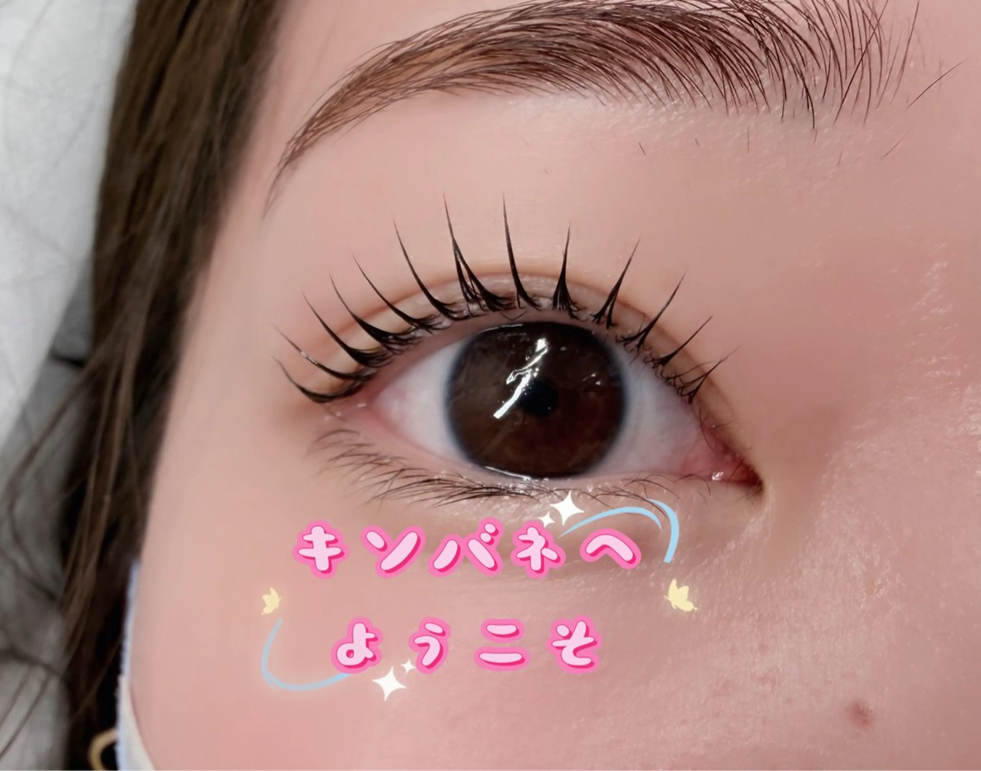 マツエク・マツパ ナチュラル パリジェンヌラッシュリフト 一重×まつ毛パーマ マツパ キンバネ・サロン 高田馬場店のマツエク・マツパデザイン