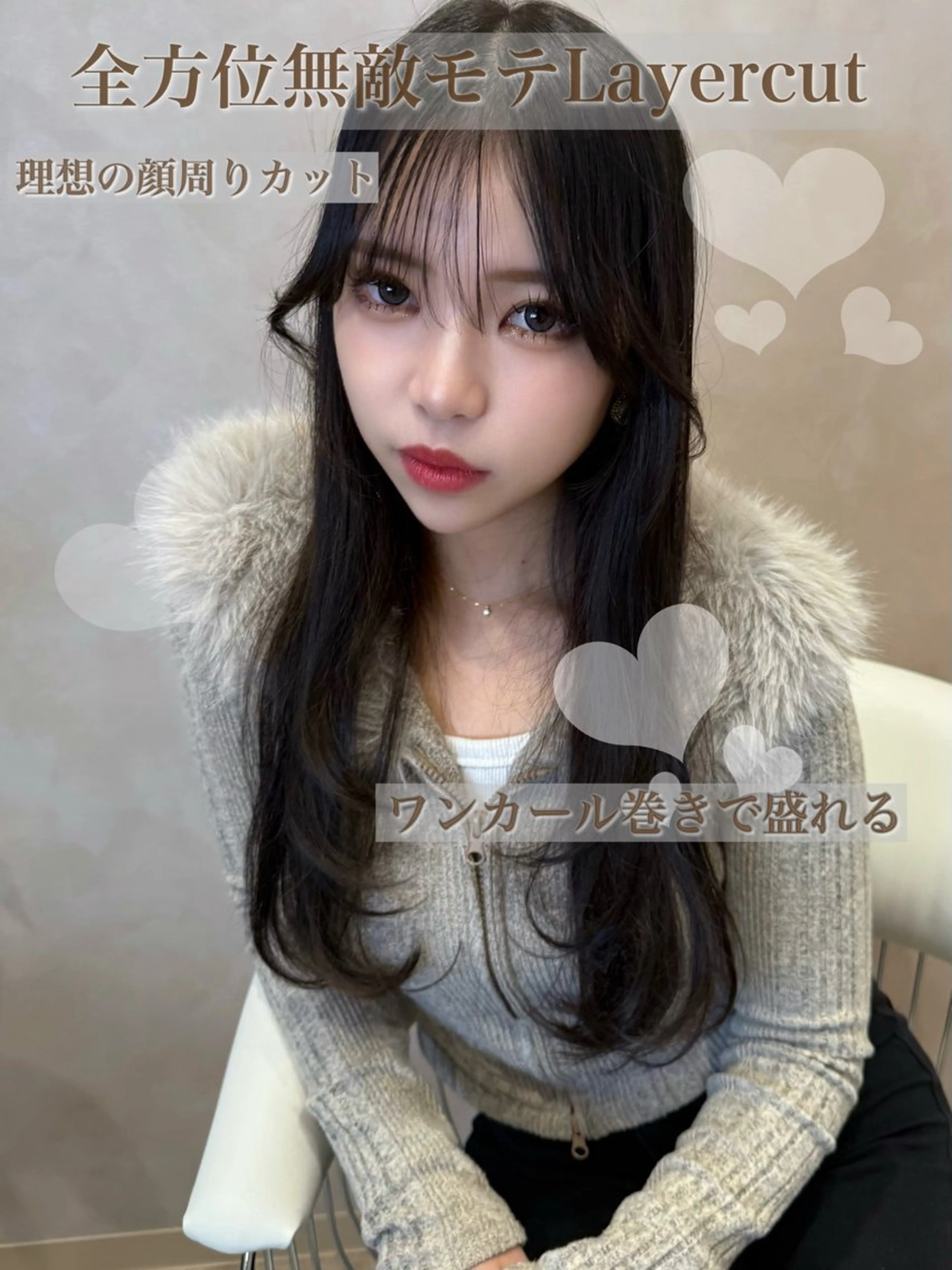 ロング くびれヘア 韓国風ヘア レイヤーカット おくれ毛 小顔カット カット ヘアカラー トリートメント 韓国ヘア/レイヤー/ 前髪/髪質改善/石川のヘアスタイル