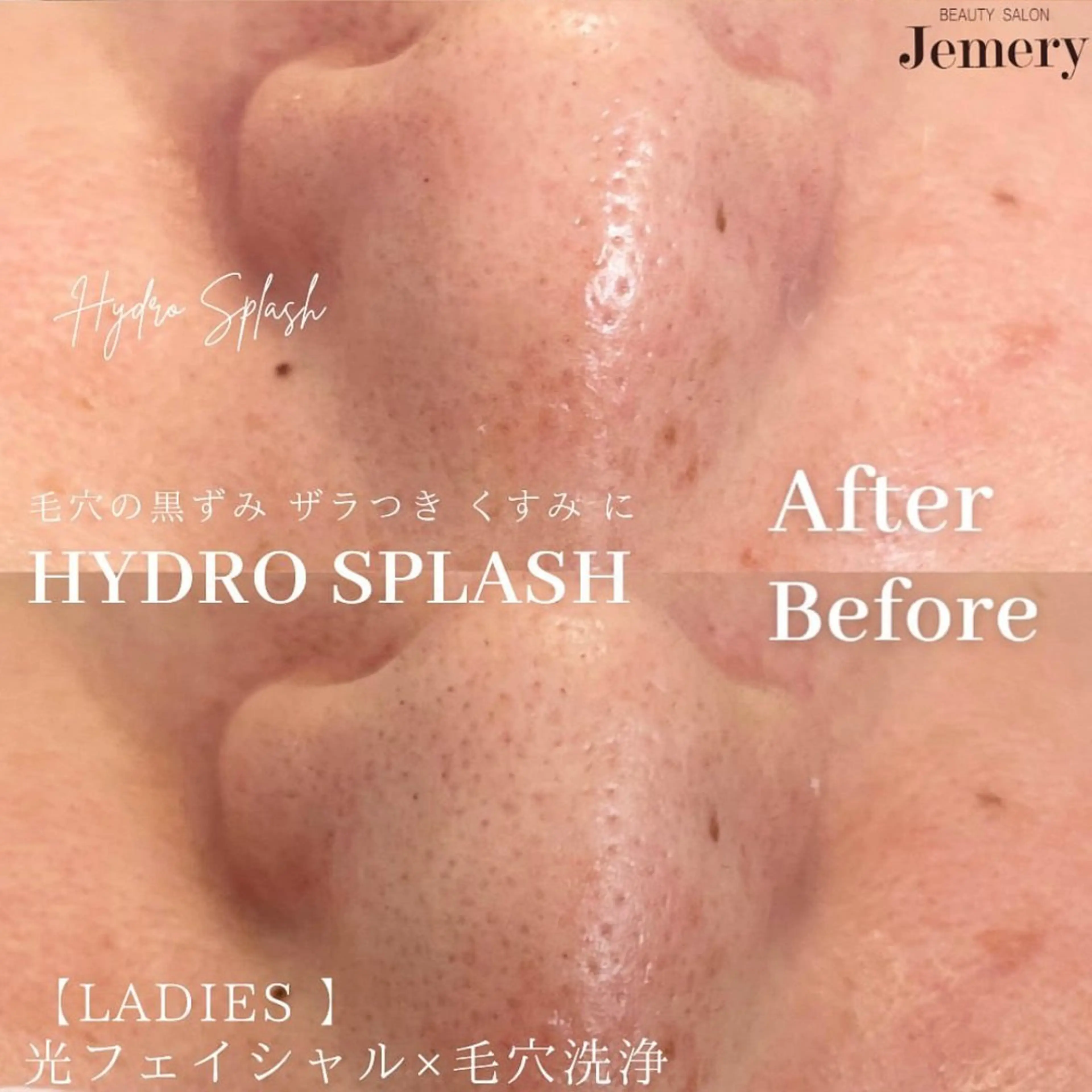 アイブロウ 💎Jemery 脱毛まつエクサロン💎所属・Jemery関内/ 眉毛/まつ毛/脱毛の眉毛・アイブロウイメージ