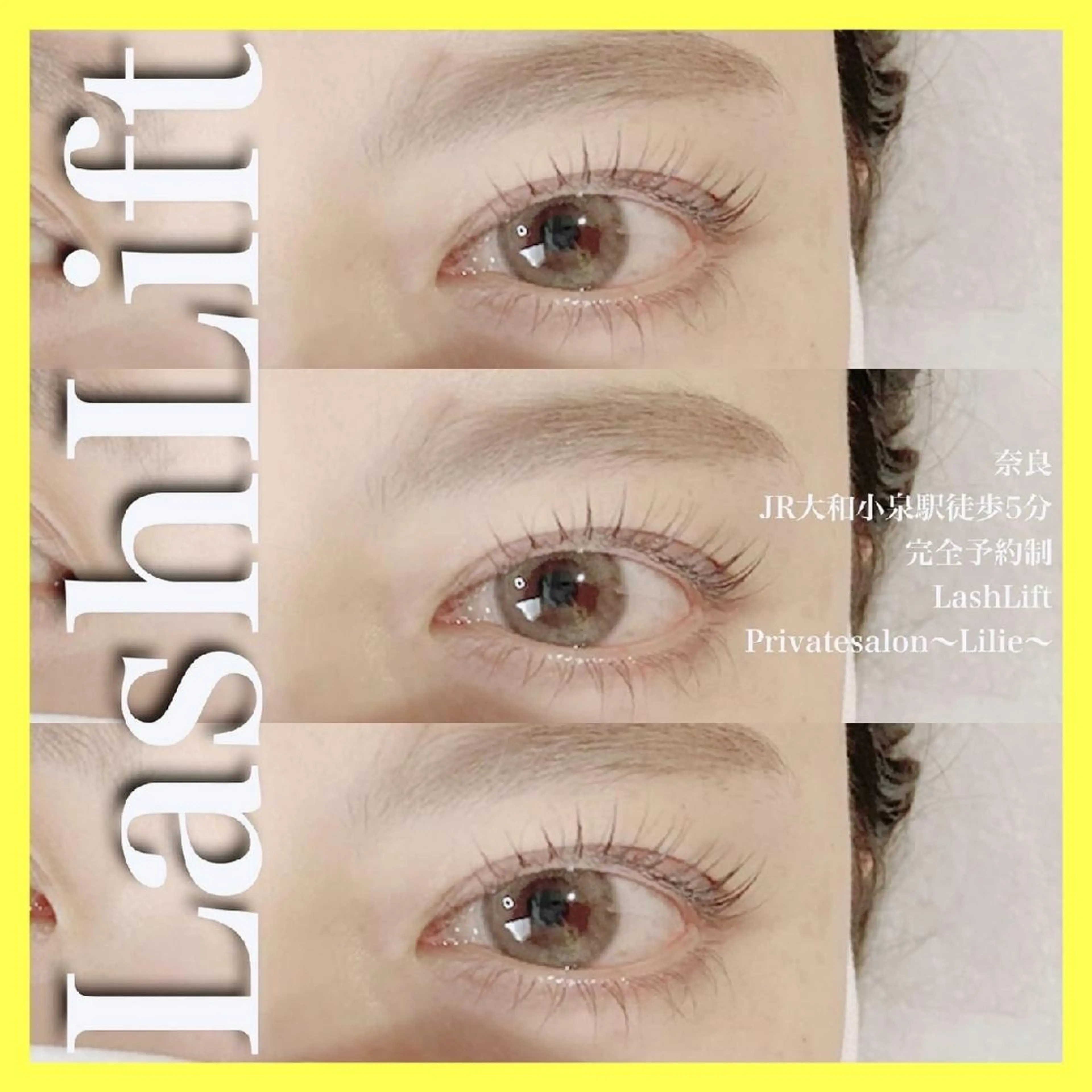 ラッシュリフト/まつ毛パーマ/パリジェンヌ（上）＋ヒト幹細胞培養液導入フェイシャルエステ！¥9400→¥9000！！の写真