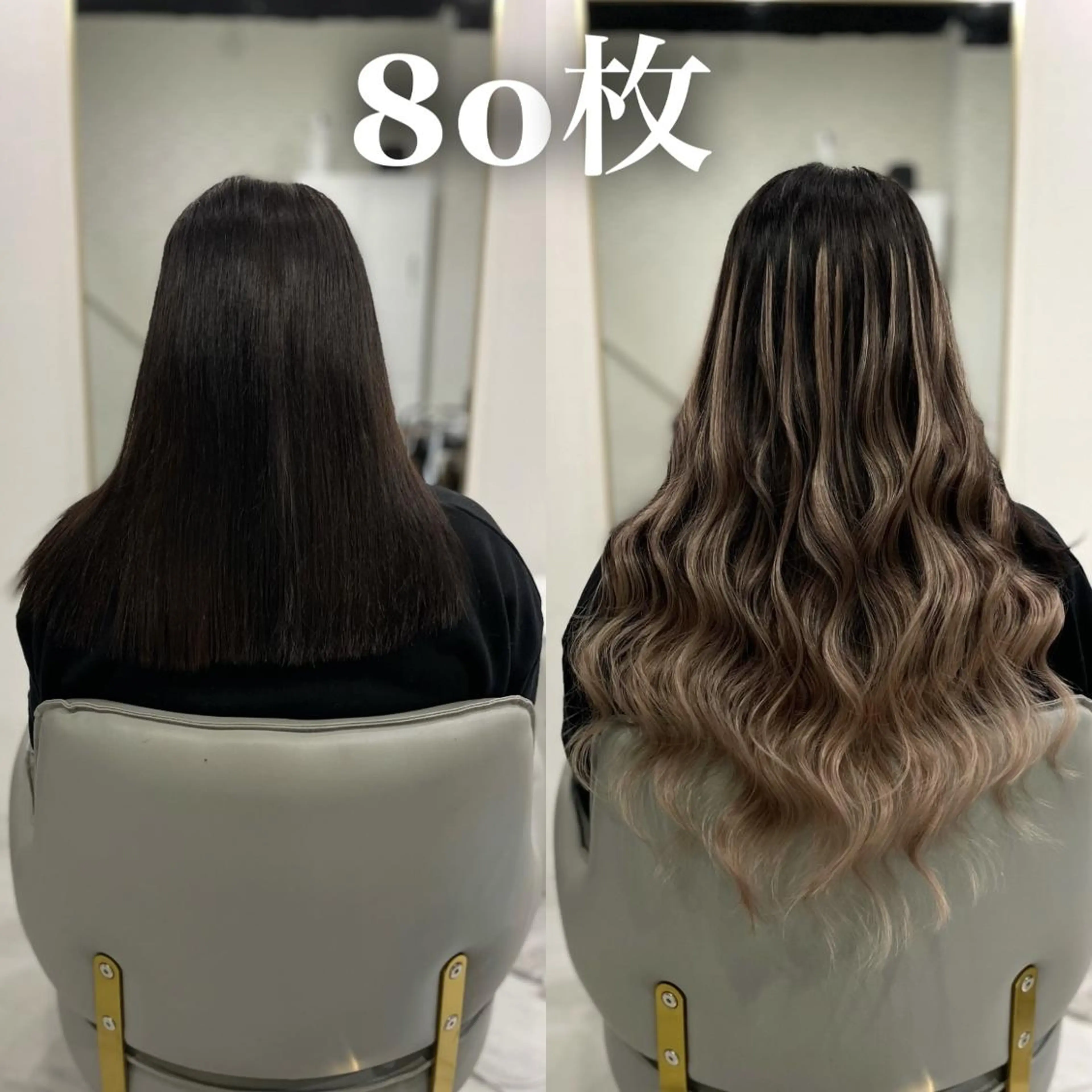 ロング シールエクステ ☆KOSEI☆のヘアスタイル