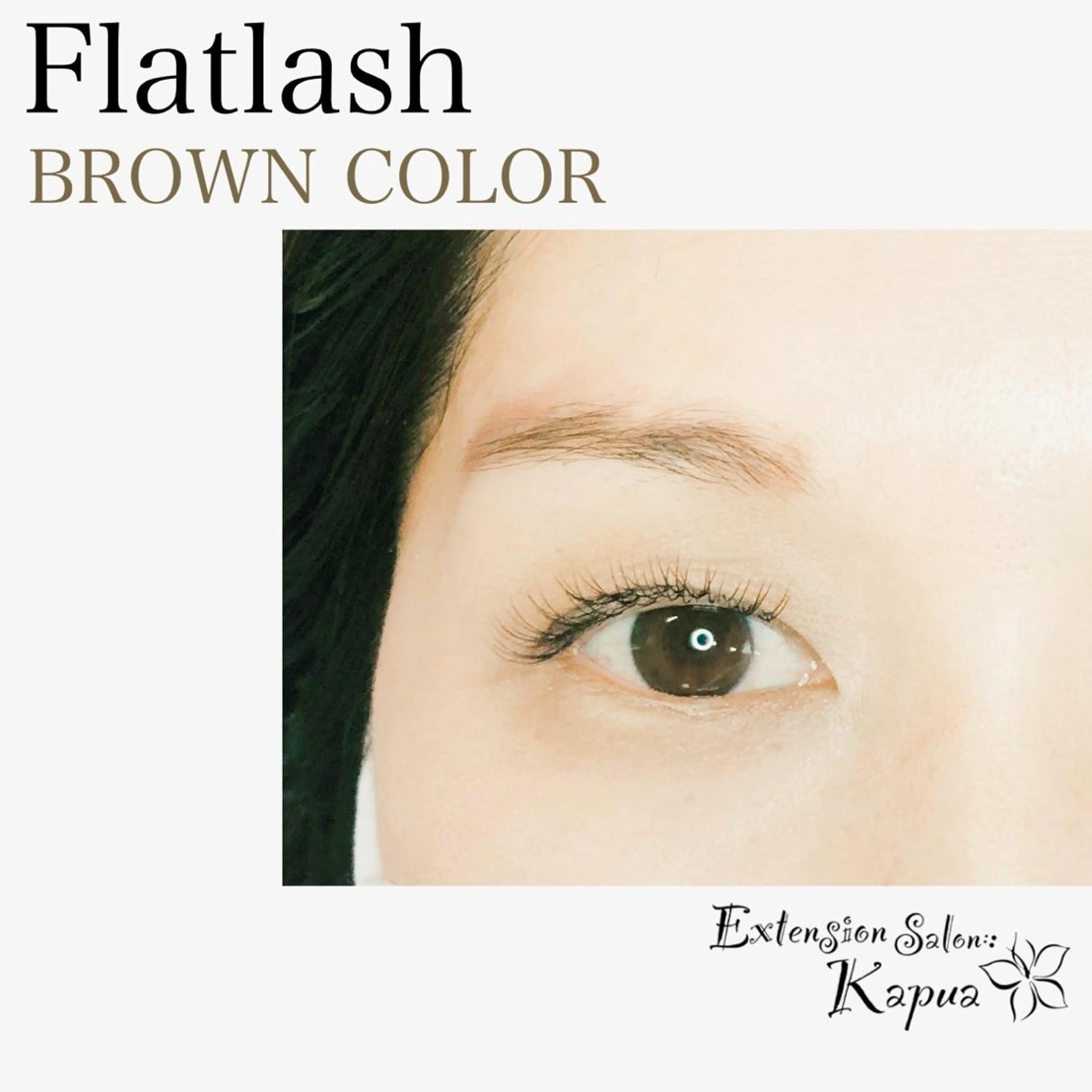 マツエク・マツパ kapua所属・Kapua🌺 マユのマツエク・マツパデザイン