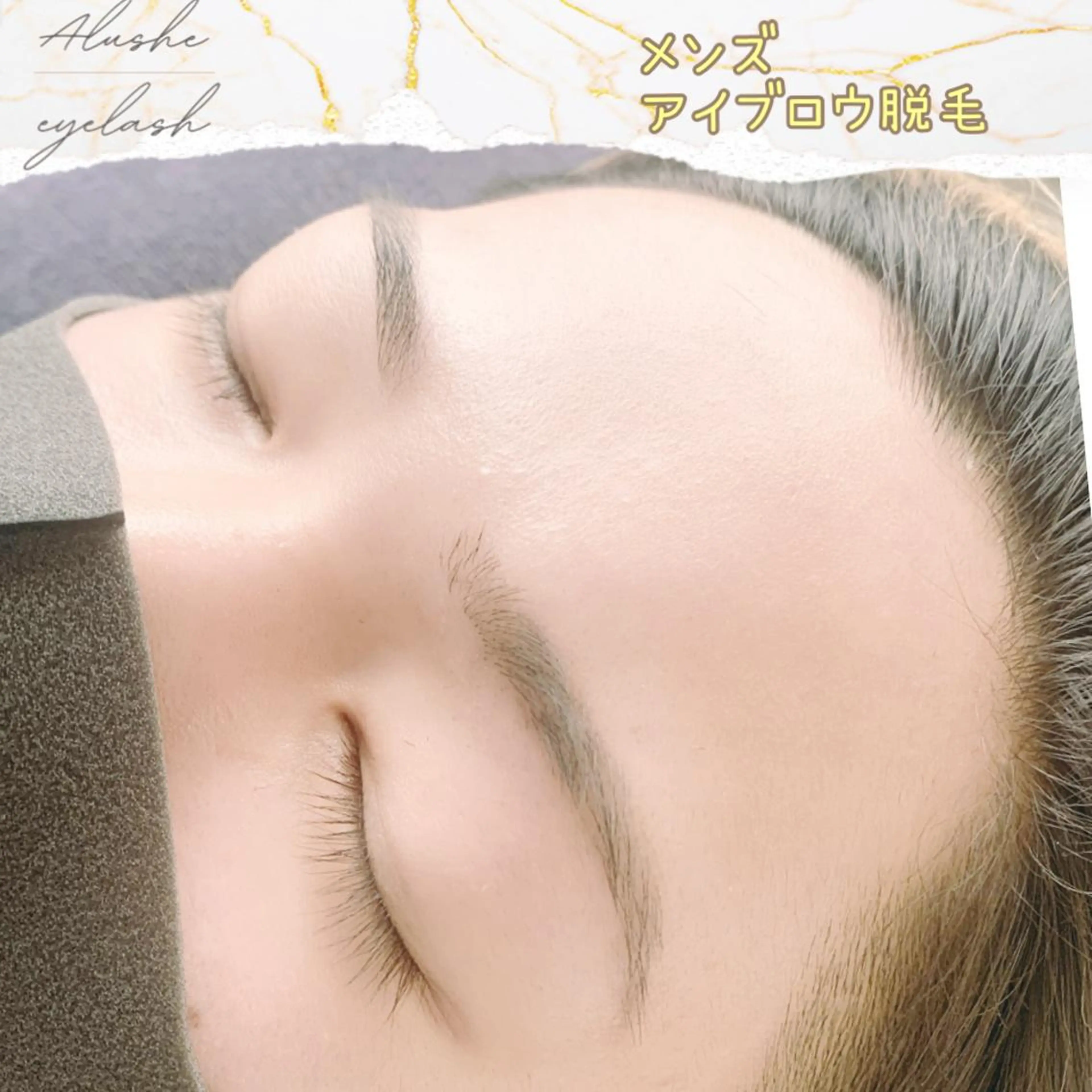 ⁺˚･༓☾アルーシェ みゆり☽༓･˚⁺のマツエク・マツパデザイン