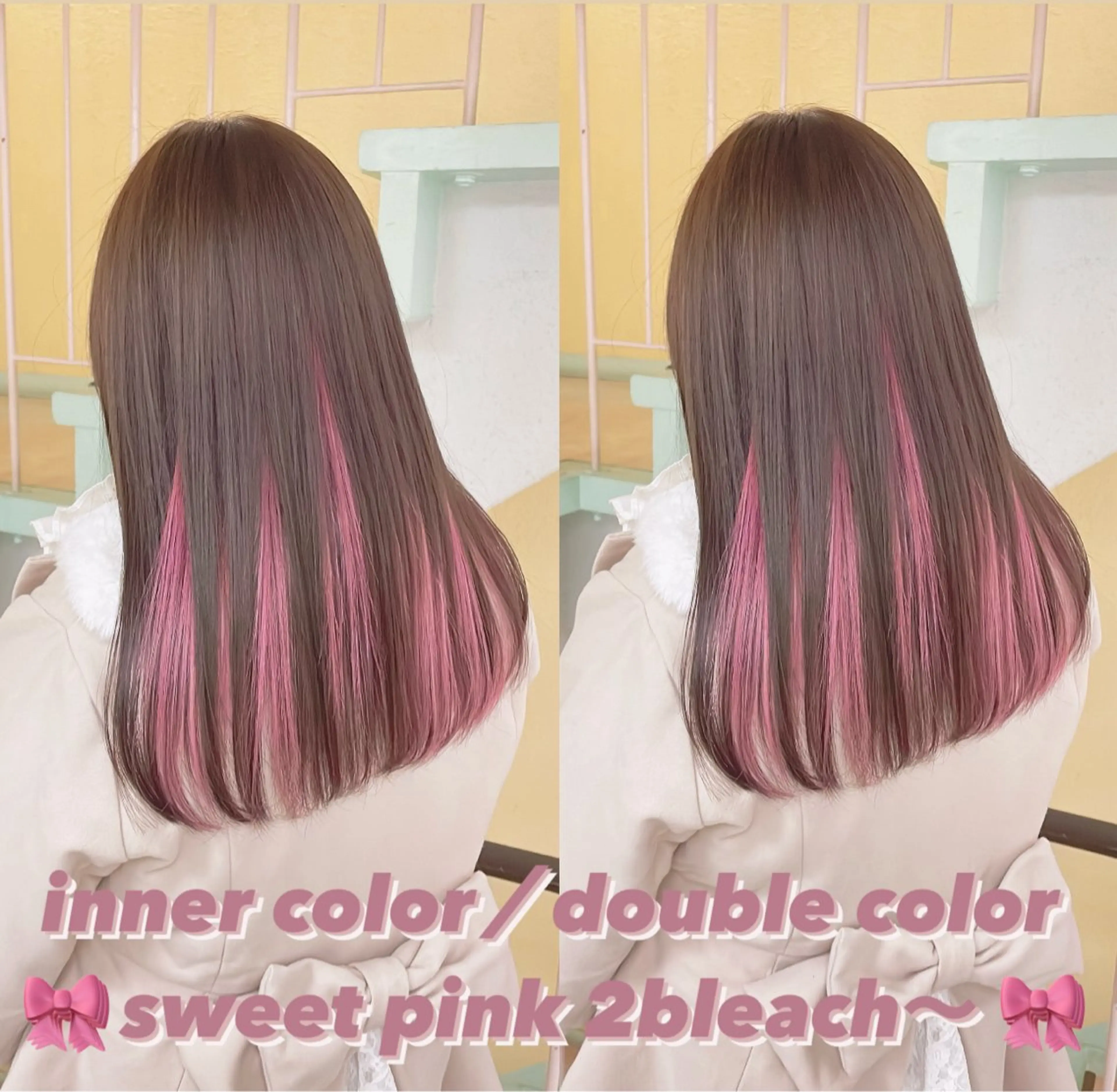 カラー ブリーチ ヘアカラー トリートメント 渋谷:インナーカラー ／🍒エリカ🍒のヘアスタイル