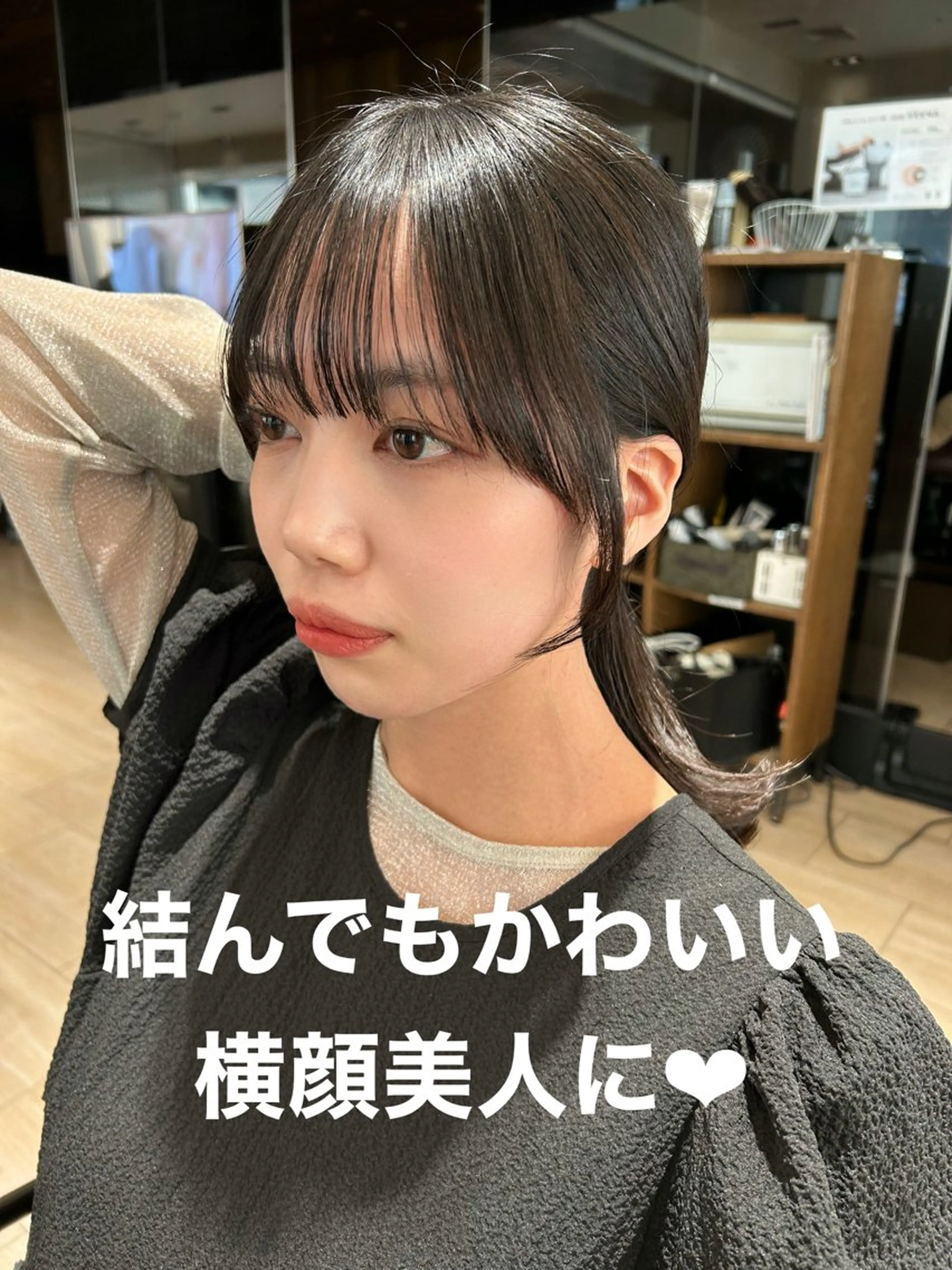 カット ヘアカラー トリートメント 🎀大竹美侑／顔まわ りカット／レイヤーのヘアスタイル