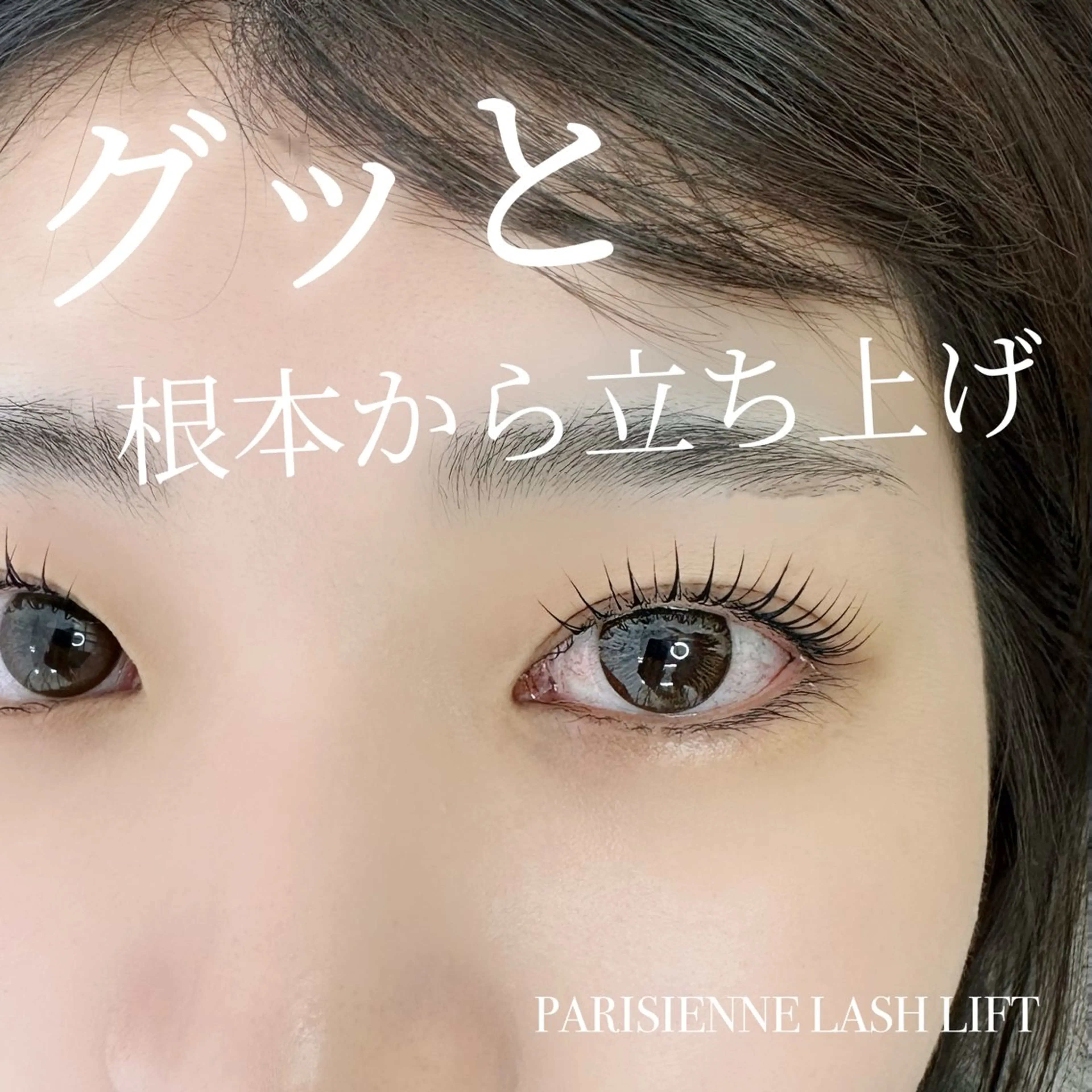 マツエク・マツパ muse所属・Suzu .muse 【葛城店】のマツエク・マツパデザイン