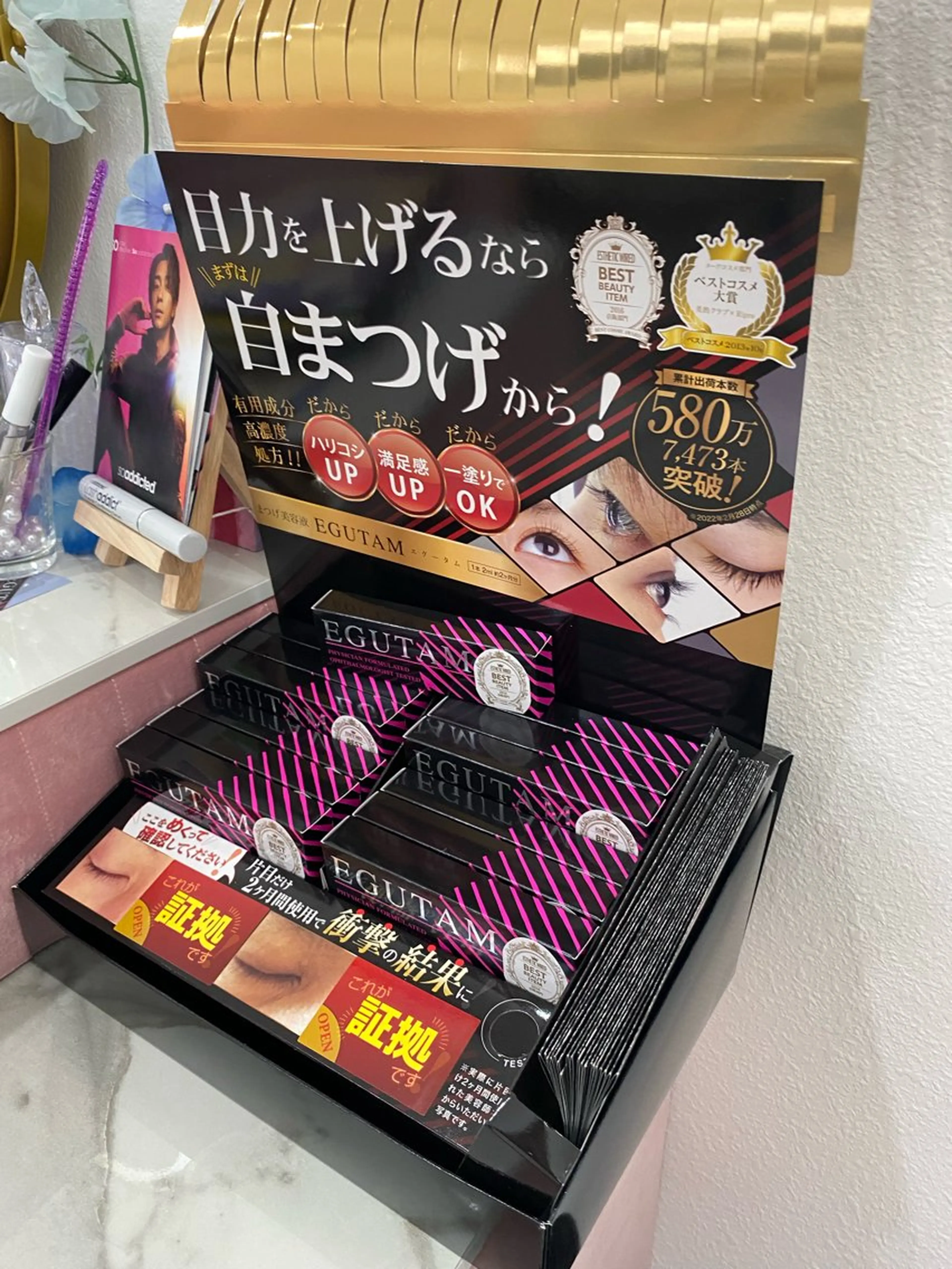 TAKAMOTO YURIの眉毛・アイブロウイメージ