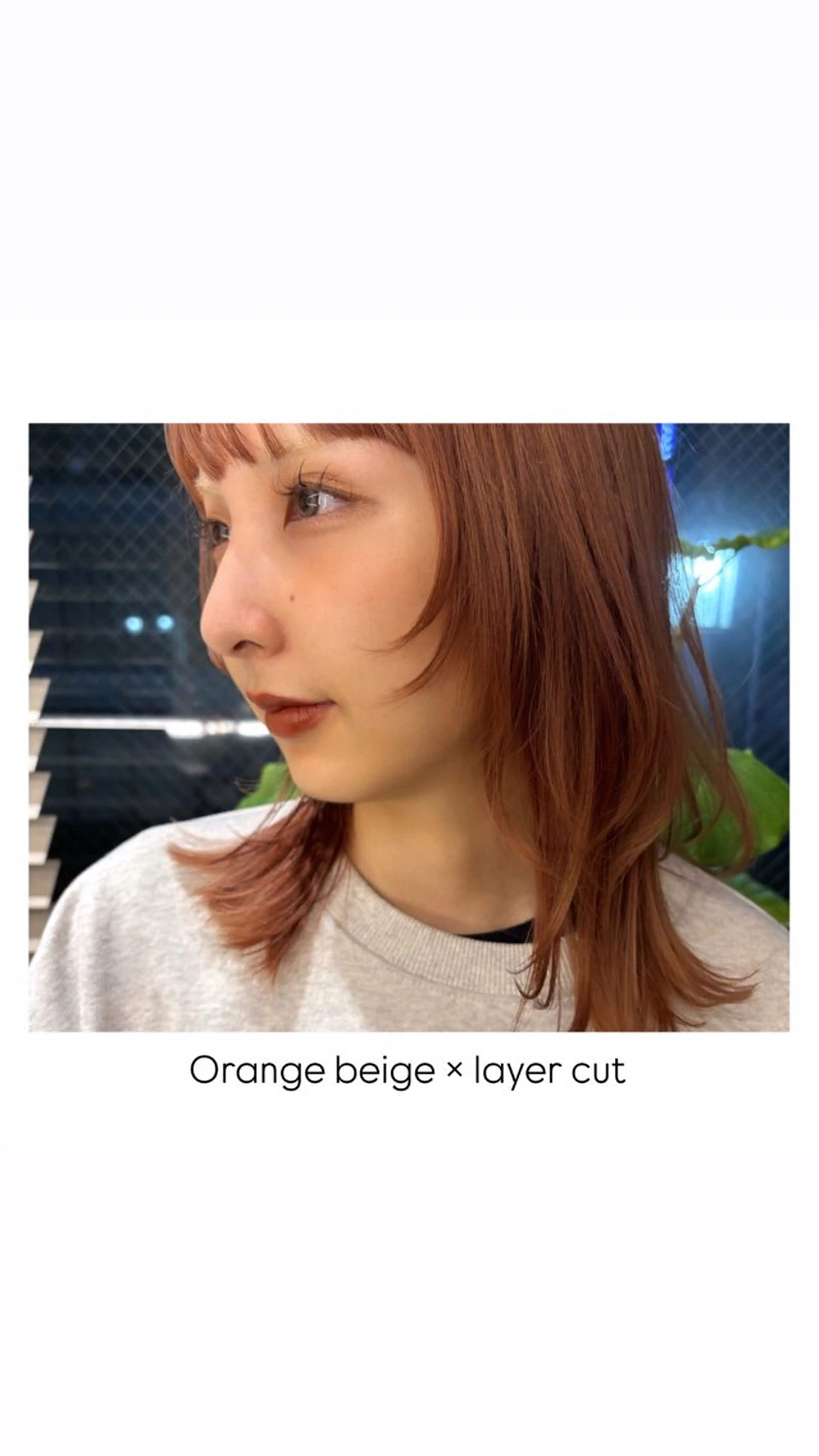 ミディアム カラー ミディアムレイヤー ブリーチ レイヤーカット ヘアカラー トリートメント hiro【沿線で叶う 似合わせhair】のヘアスタイル