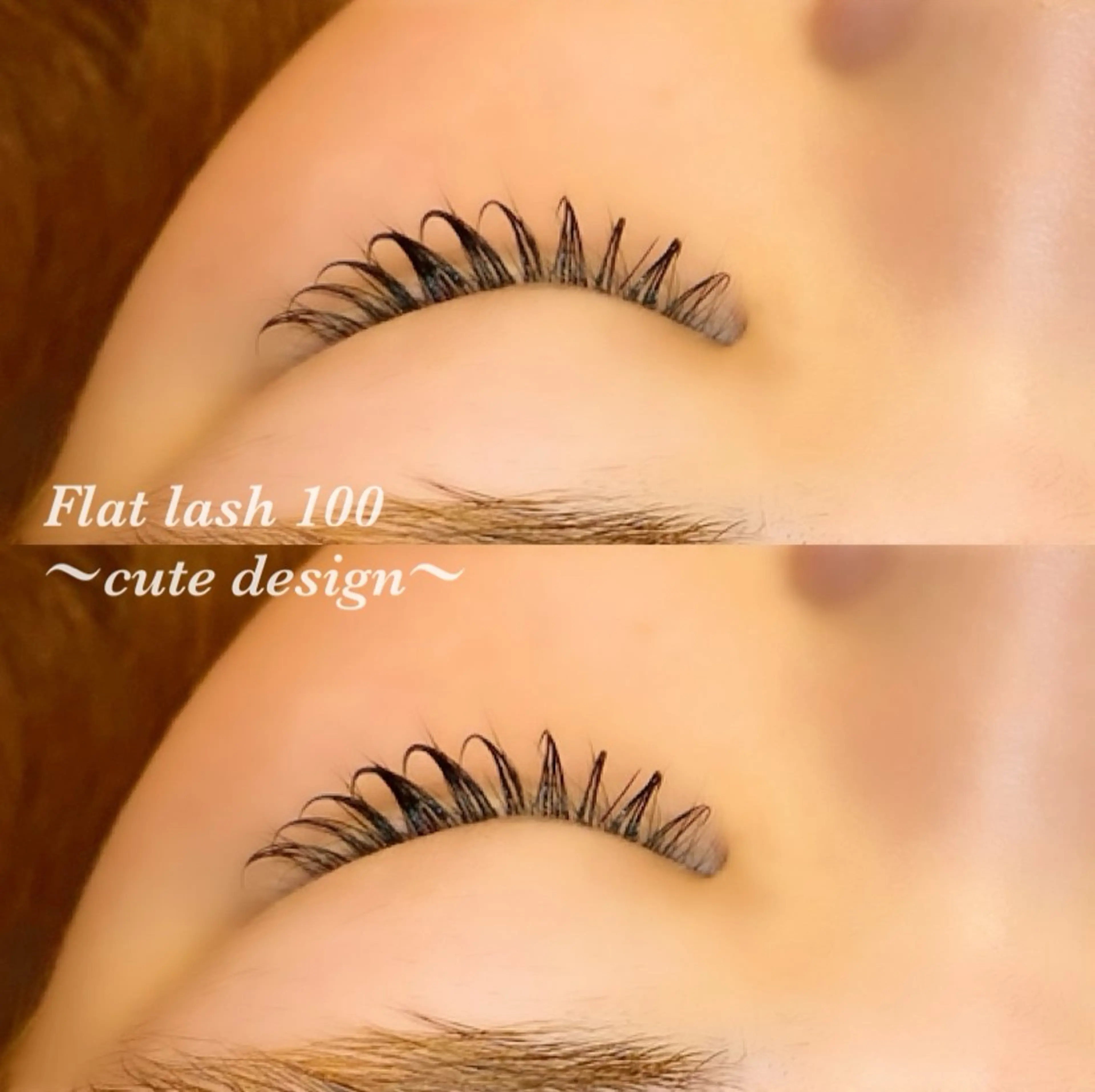 マツエク・マツパ マツエク 髙田 亜美のマツエク・マツパデザイン