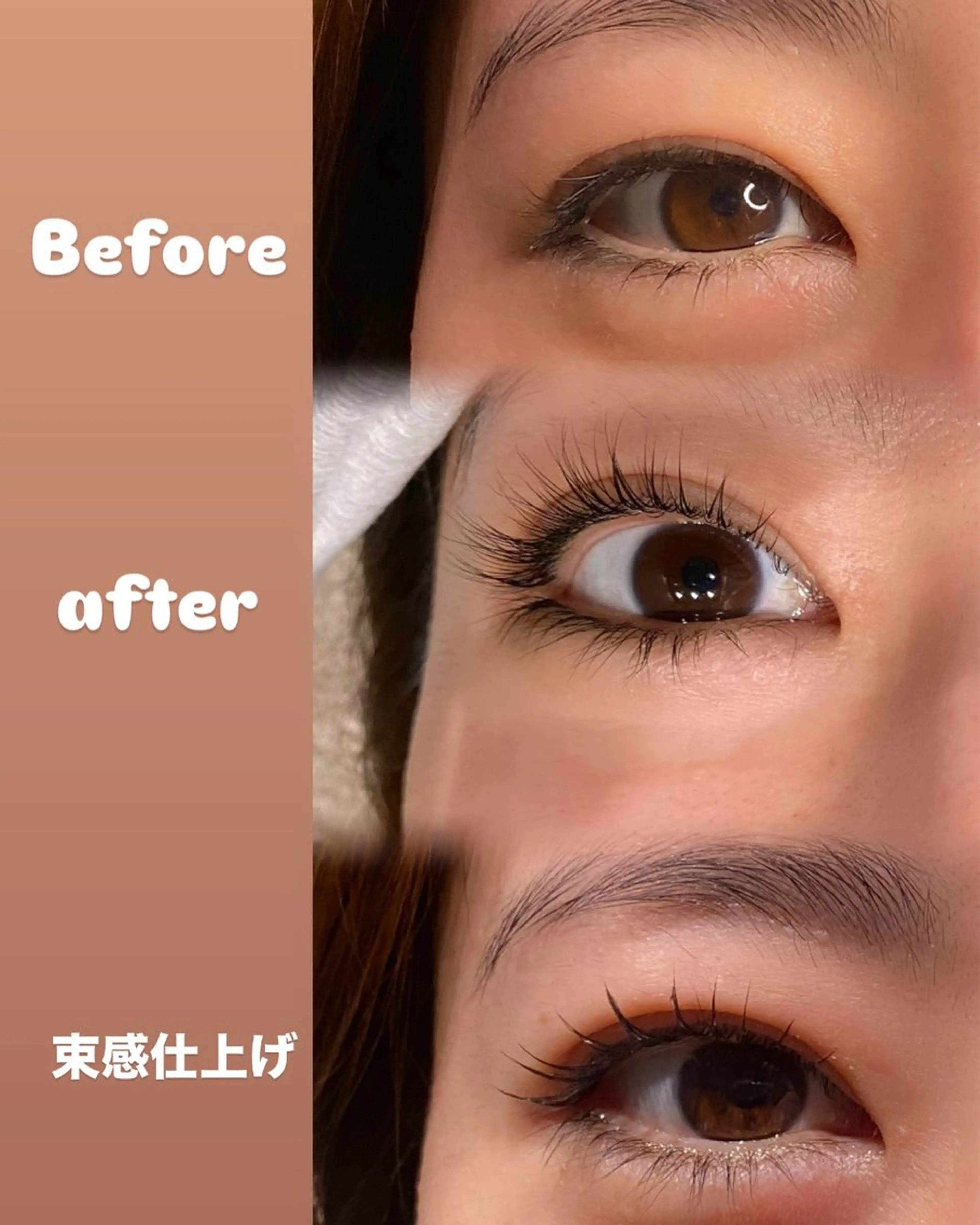 マツエク・マツパ 束感まつ毛 一重×まつ毛パーマ まつ毛・眉毛専門店coco.所属・荒谷 美佐子のマツエク・マツパデザイン