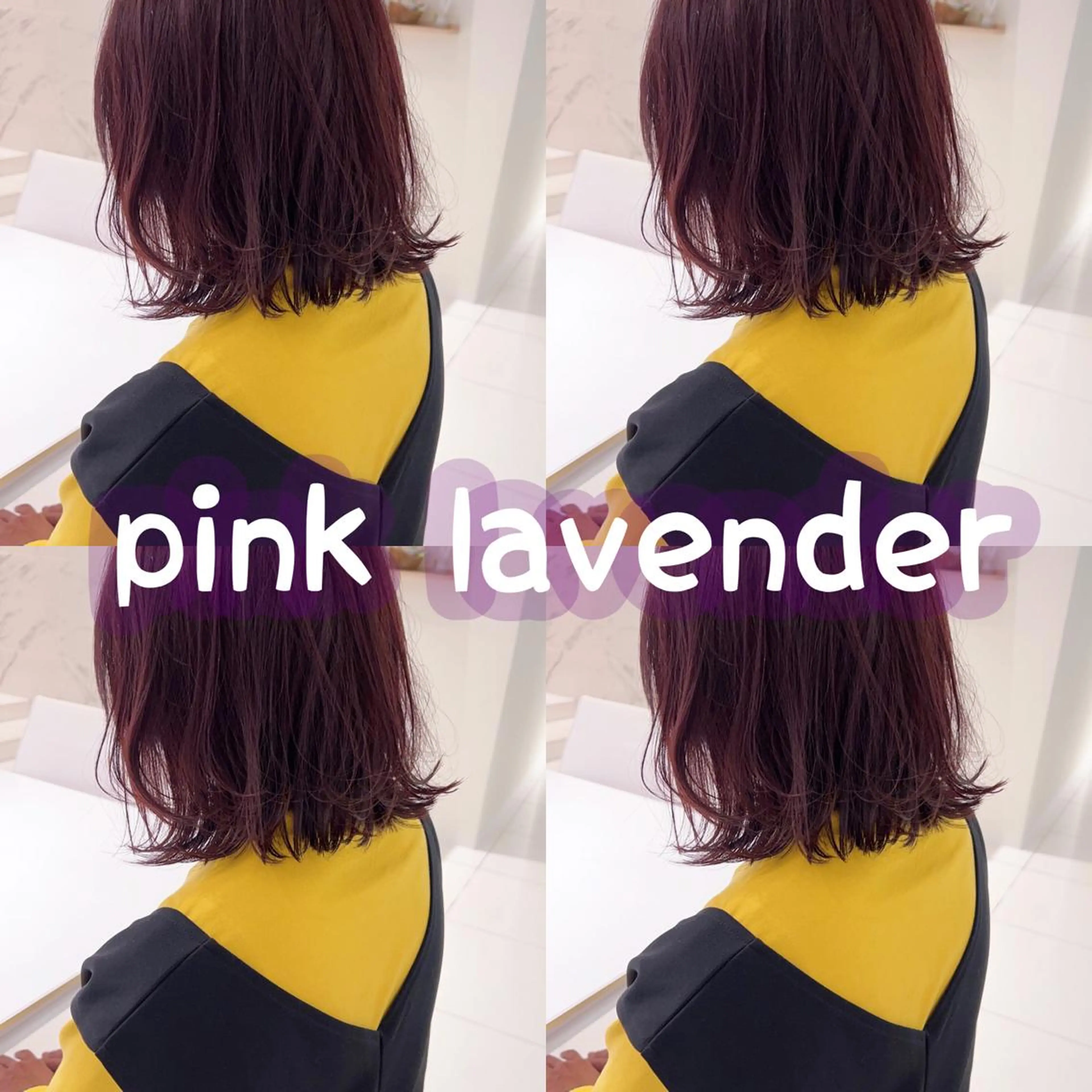 ミディアム private salon  sill所属・🫧ツヤ髪個室美容室 安食茉莉🫧のヘアスタイル