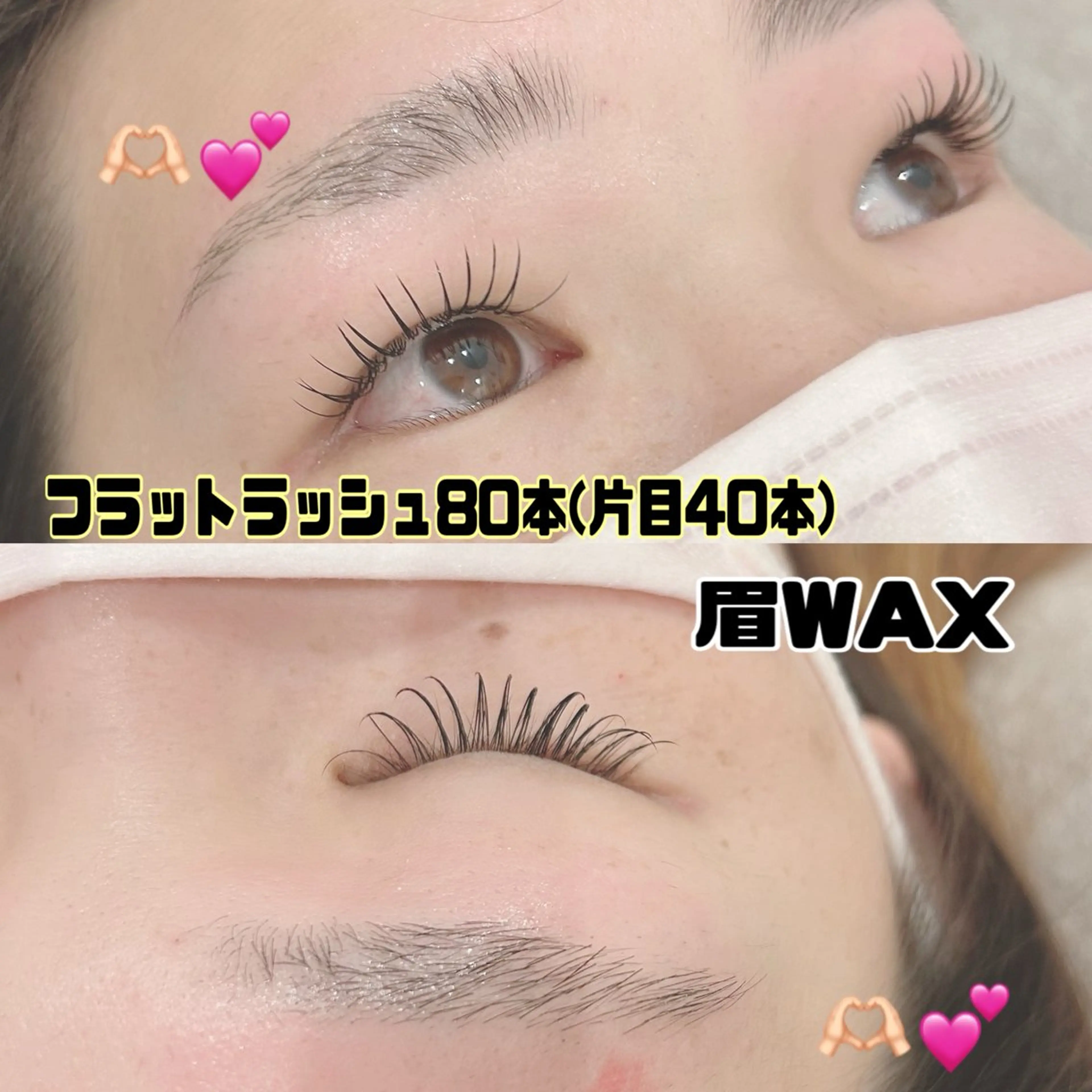 マツエク・マツパ フラットラッシュ Y Ayaのマツエク・マツパデザイン