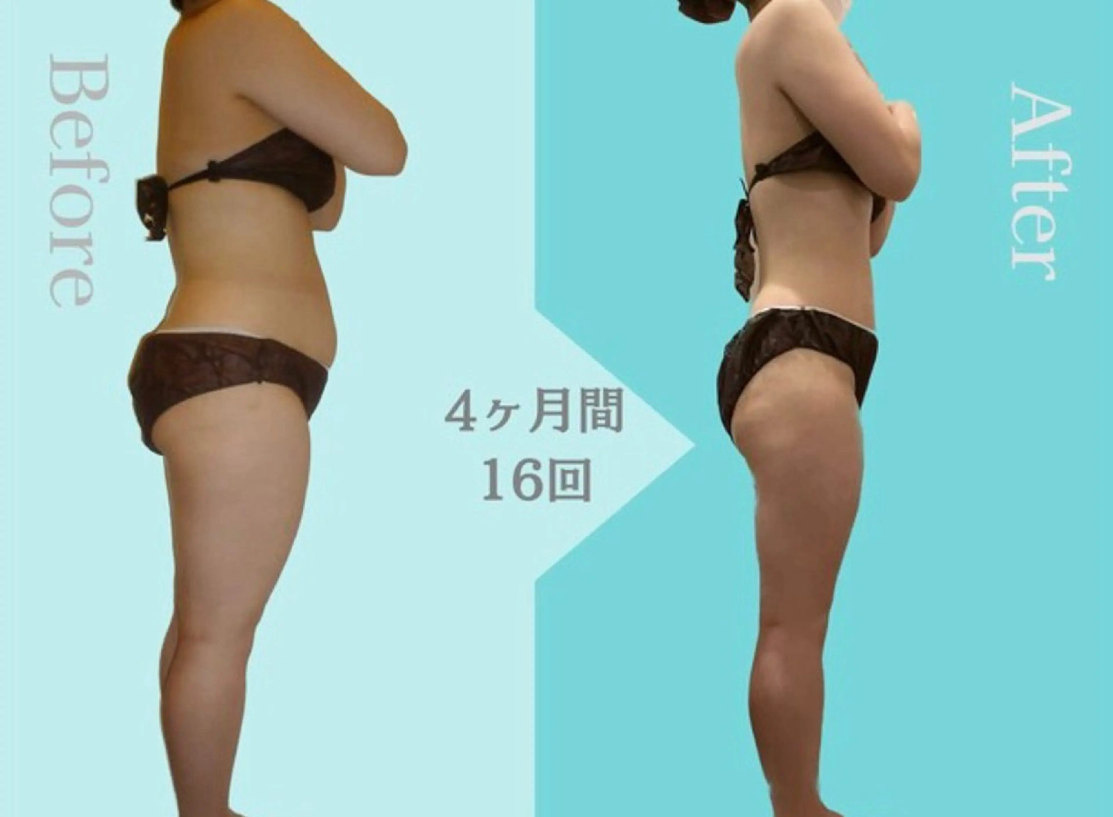 サロンハート浦和店所属・痩身小顔サロンハート 浦和店のエステ・リラクイメージ