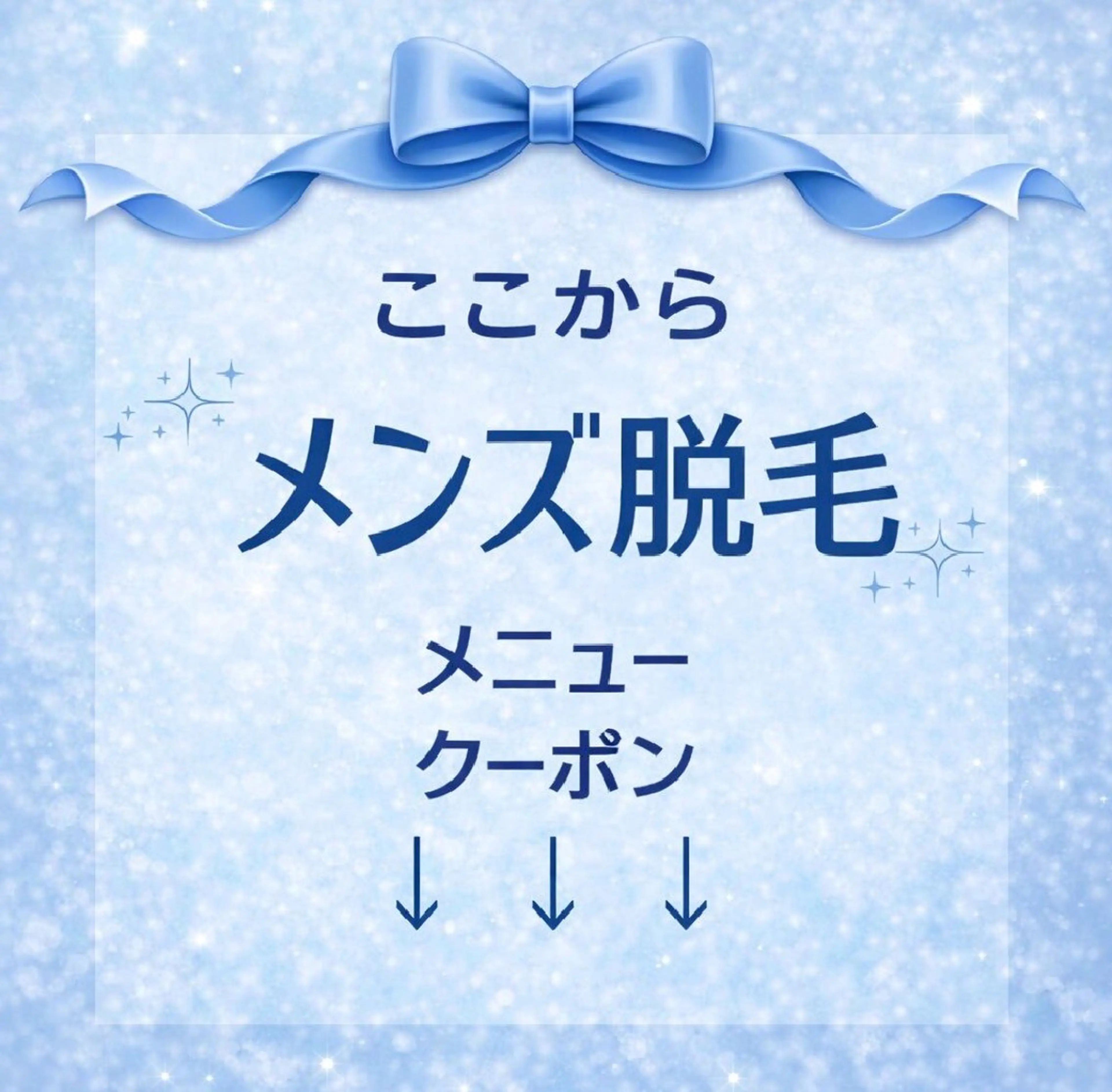 脱毛×肌管理サロン ルネルのエステ・リラクイメージ