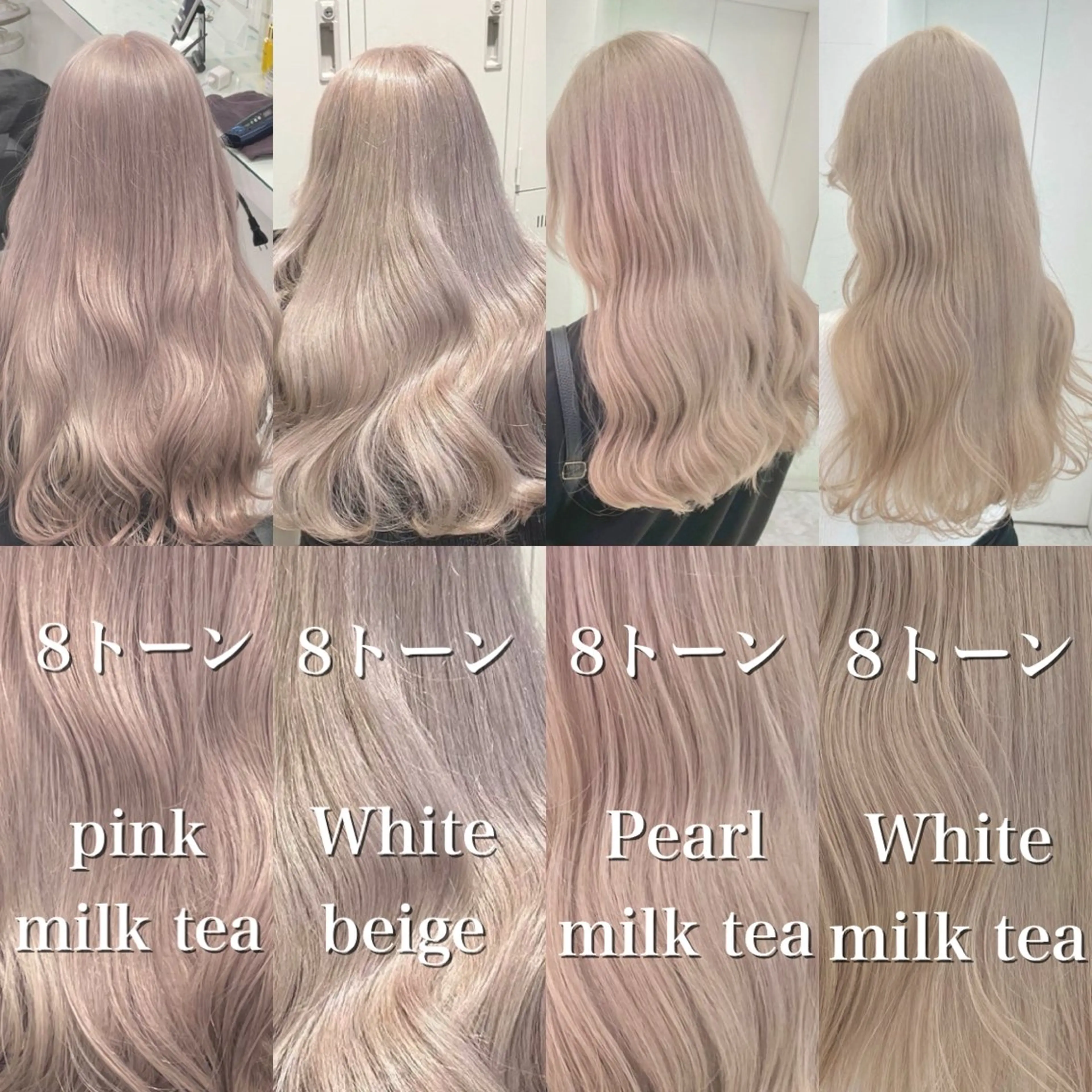 ロング カラー ヘアアレンジ ヘアカラー トリートメント ハイトーン艶カラー 🤍ゆうひのヘアスタイル