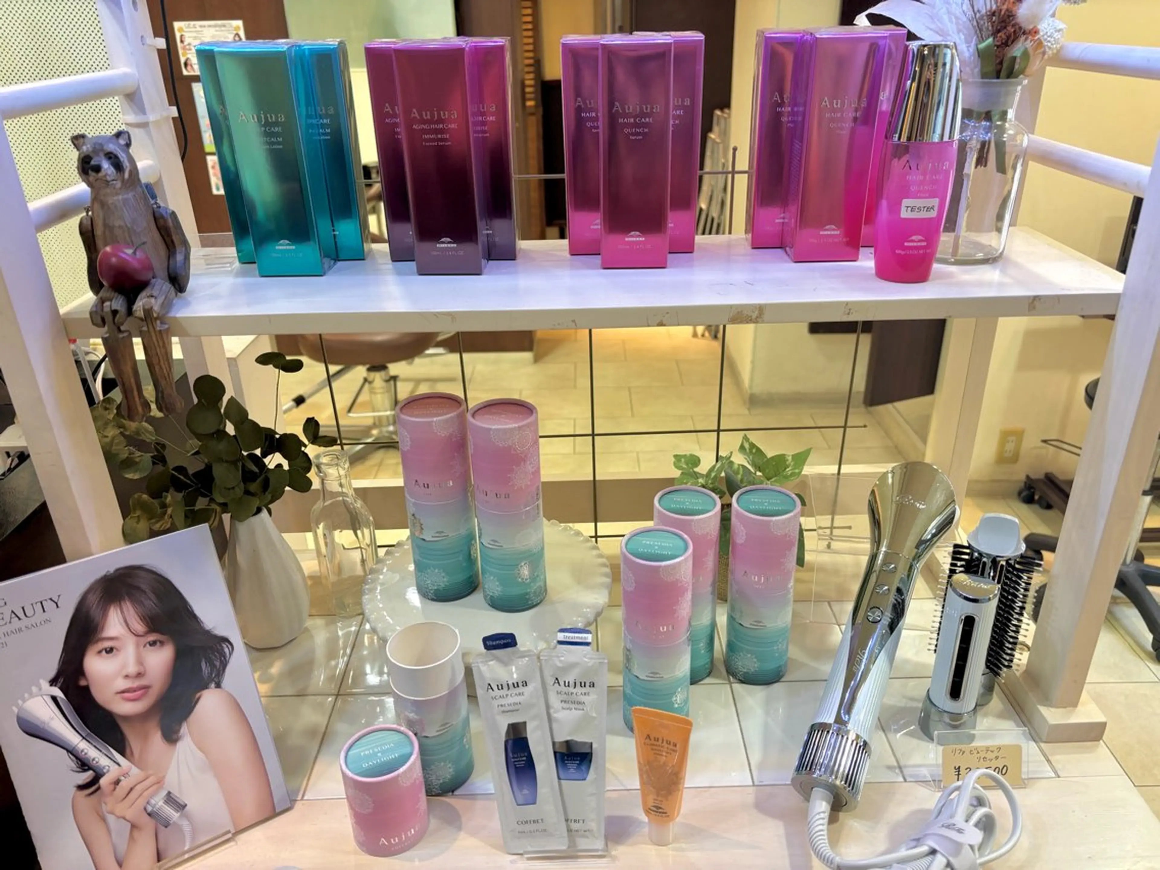 トリートメント こうみょう れいなのヘアスタイル