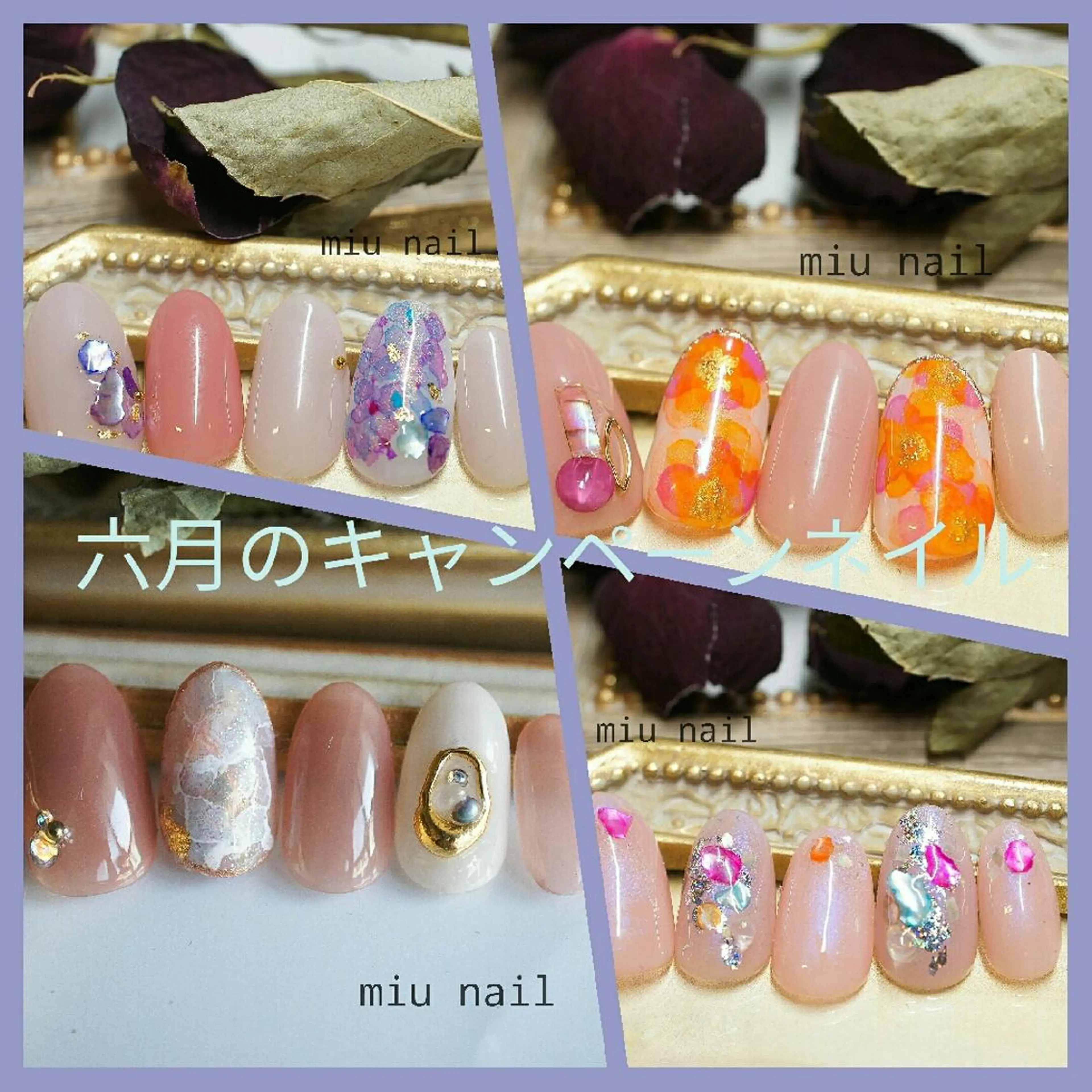 ネイル MIU  Nail所属・MIU  nailのネイルデザイン