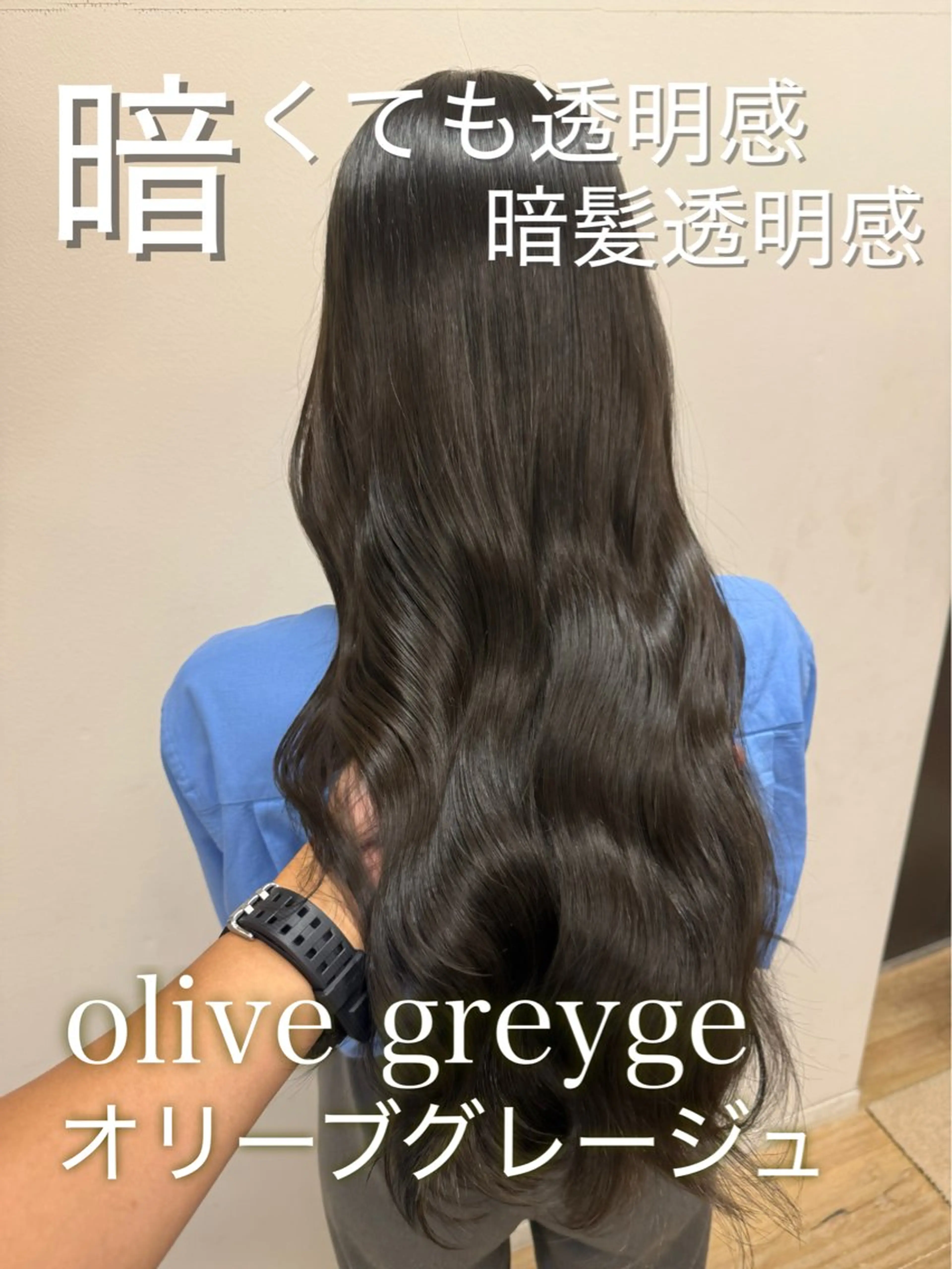 ロング カラー ブリーチ ブリーチなしカラー 吉田 裕太朗のヘアスタイル