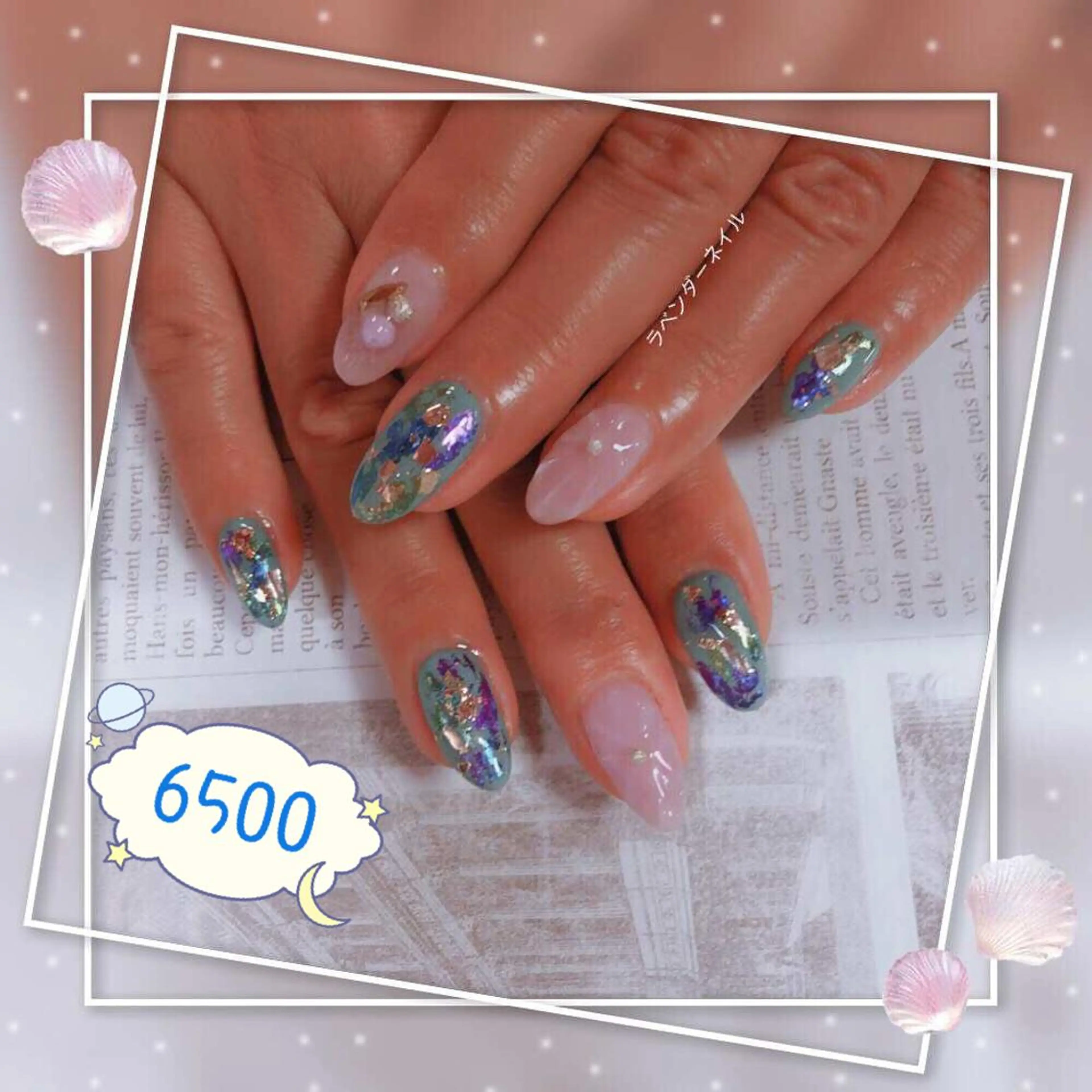 ネイル ラベンダー💖日暮里 ルル💖ネイルのネイルデザイン