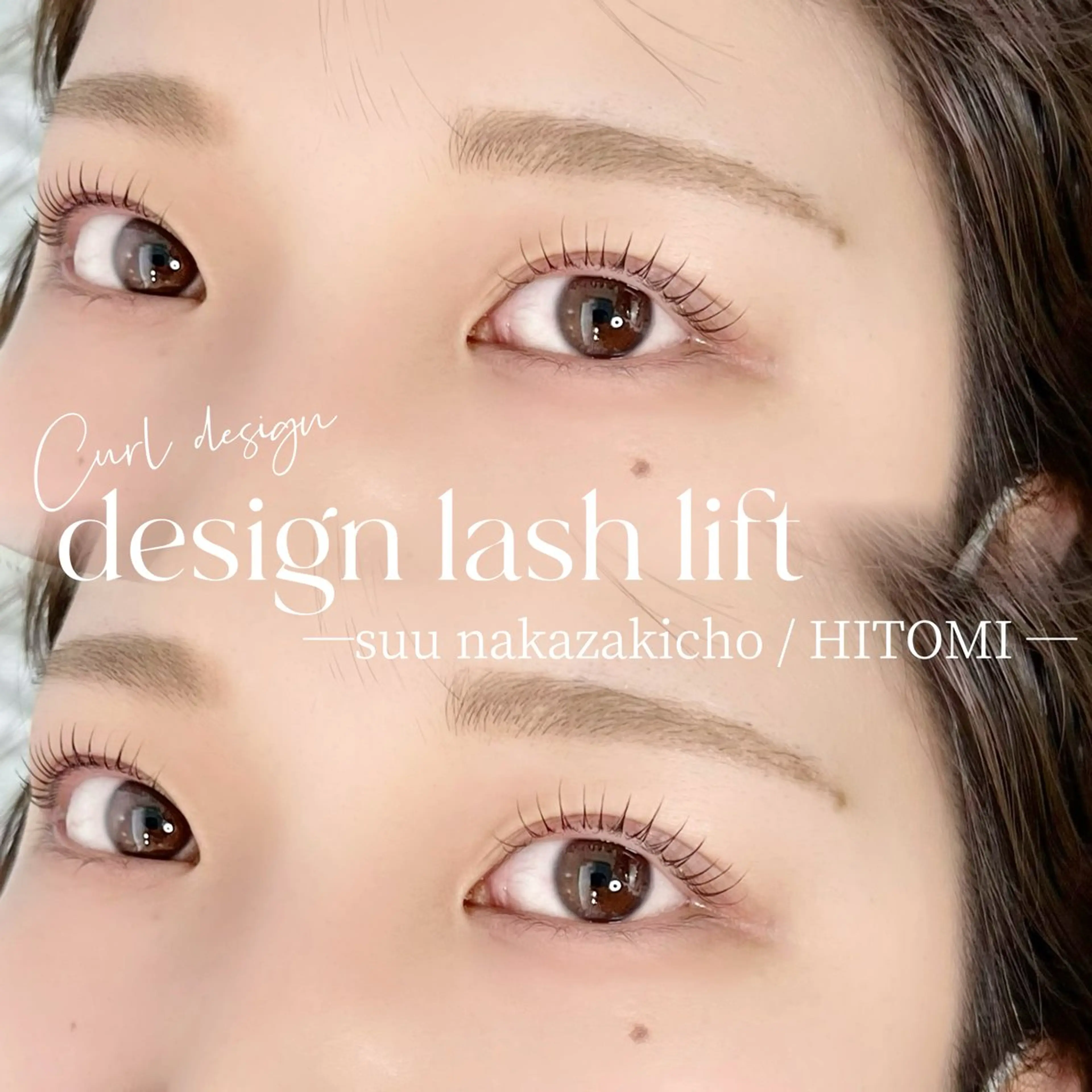 マツエク・マツパ ラッシュリフト高評価 /HITOMIのマツエク・マツパデザイン