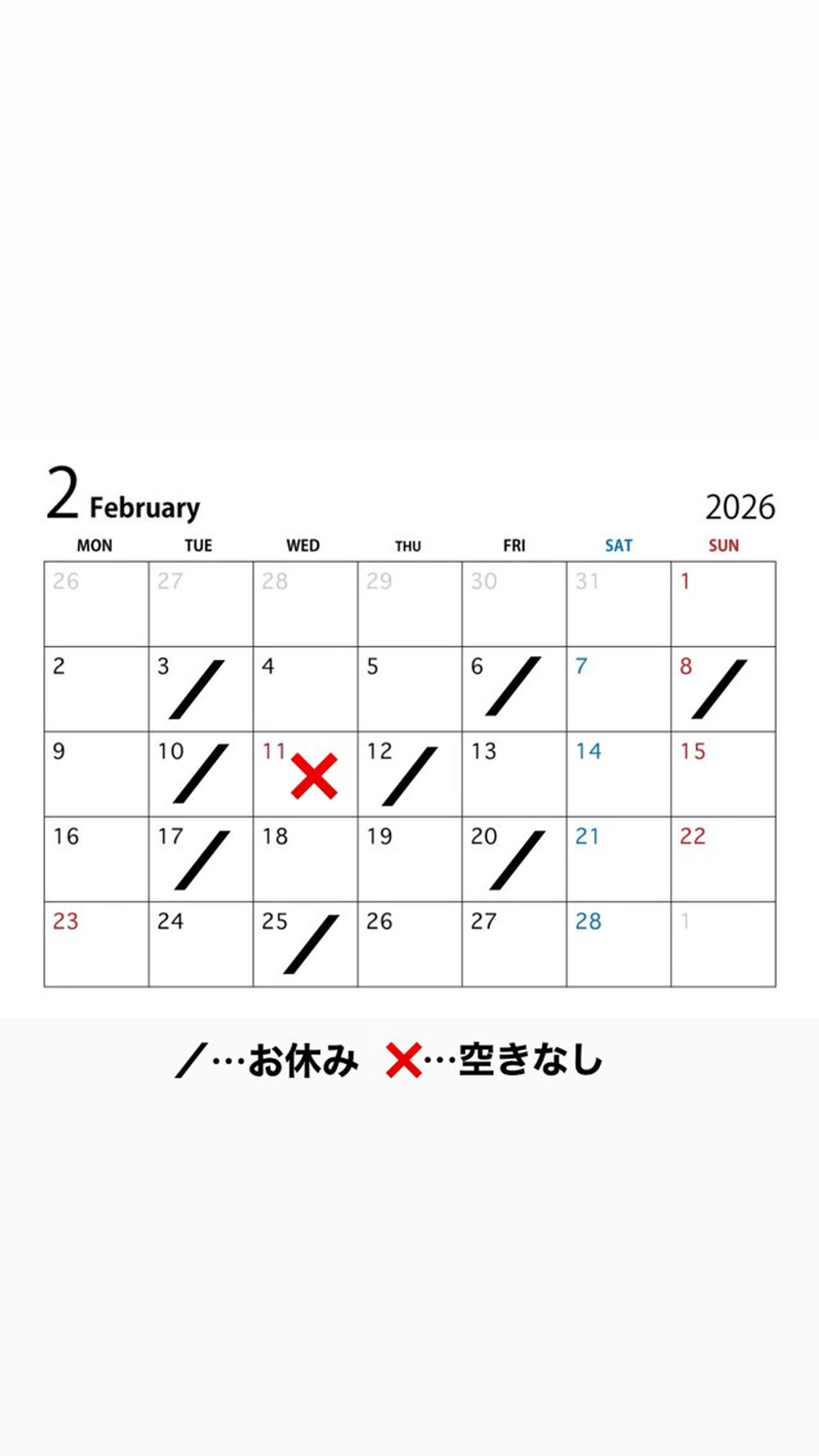 福島 菜摘のヘアスタイル