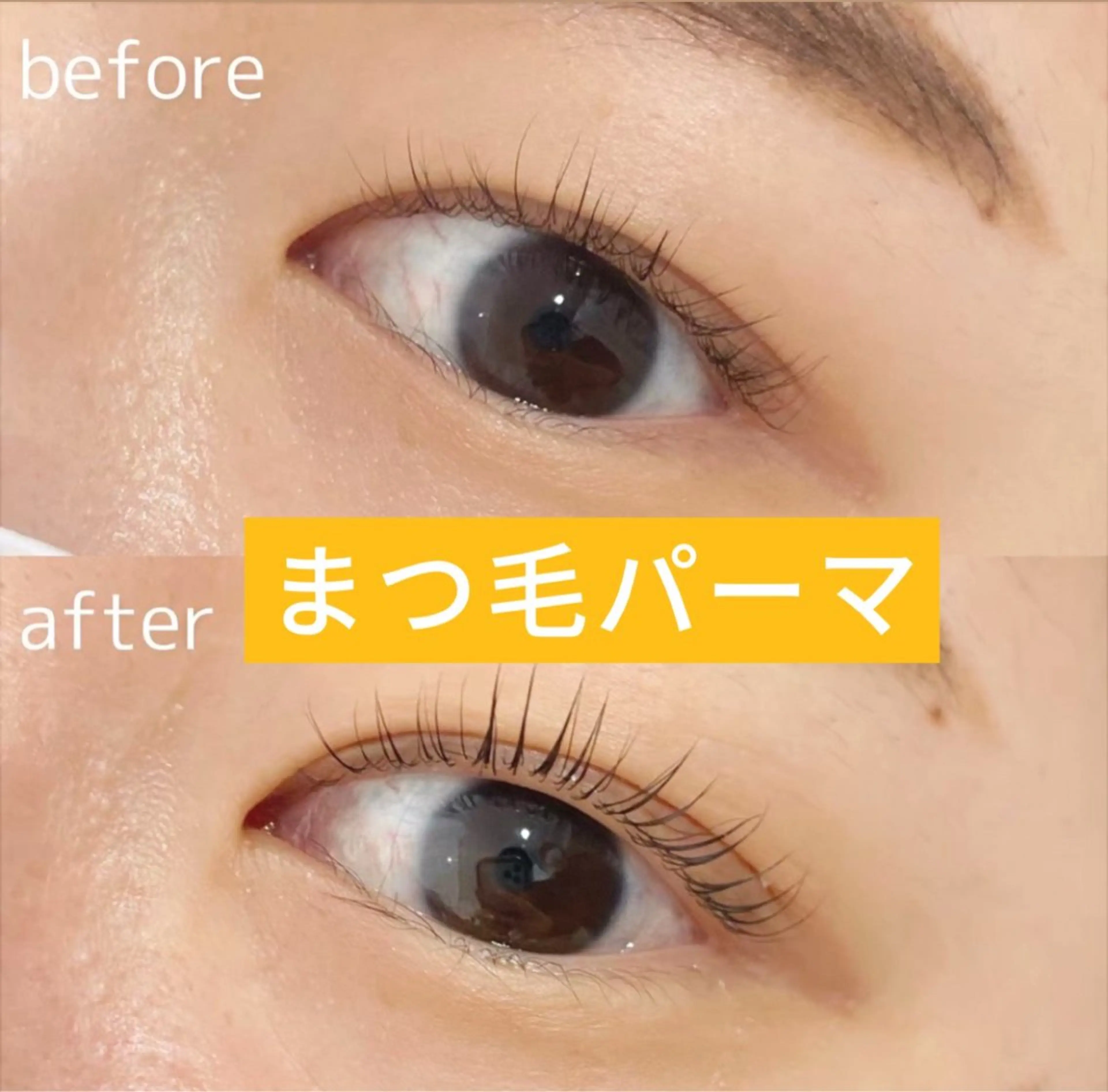 マツエク・マツパ マツパ Fiara 七条高倉店のマツエク・マツパデザイン