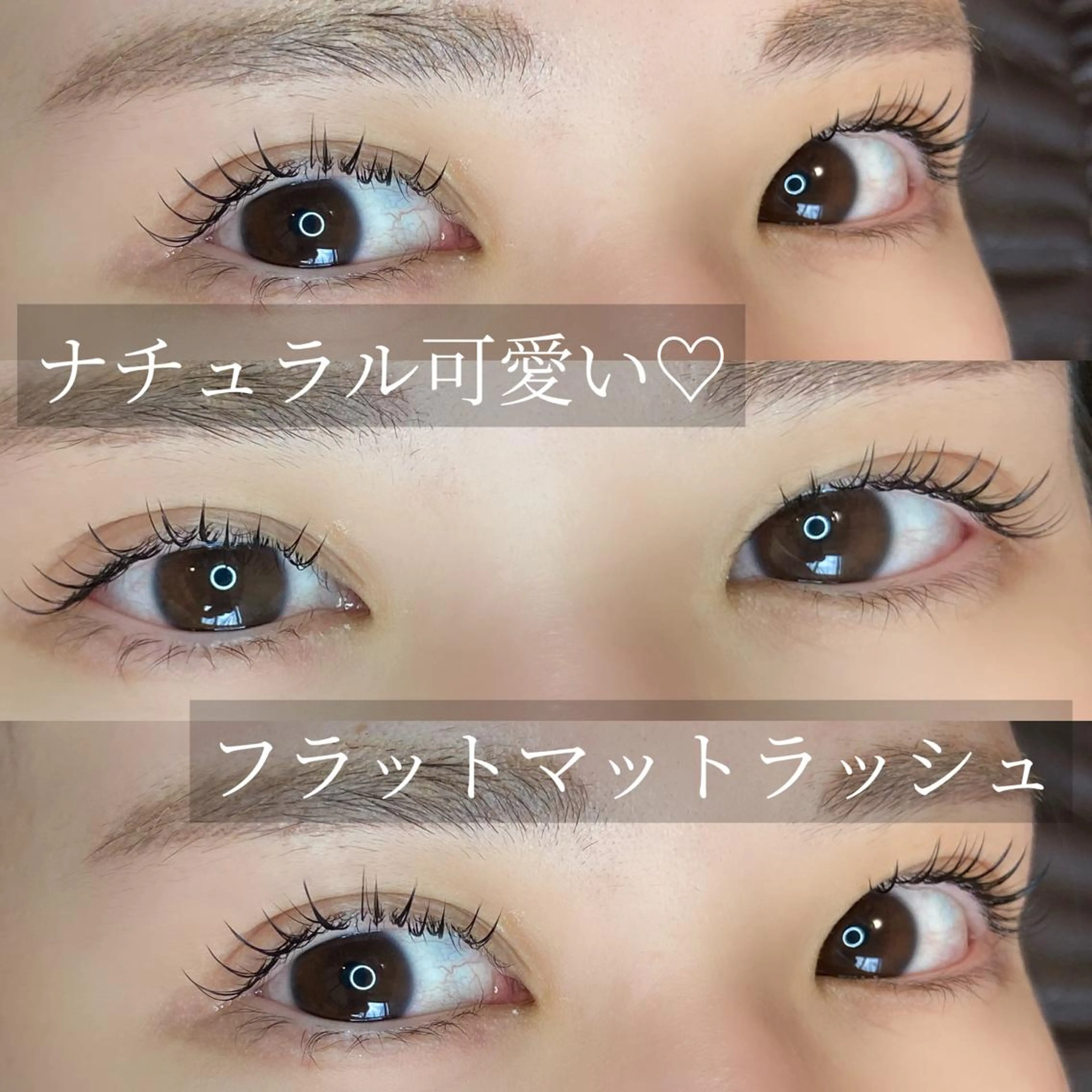 マツエク・マツパ マツエク yur【ユル】 梅田店のマツエク・マツパデザイン