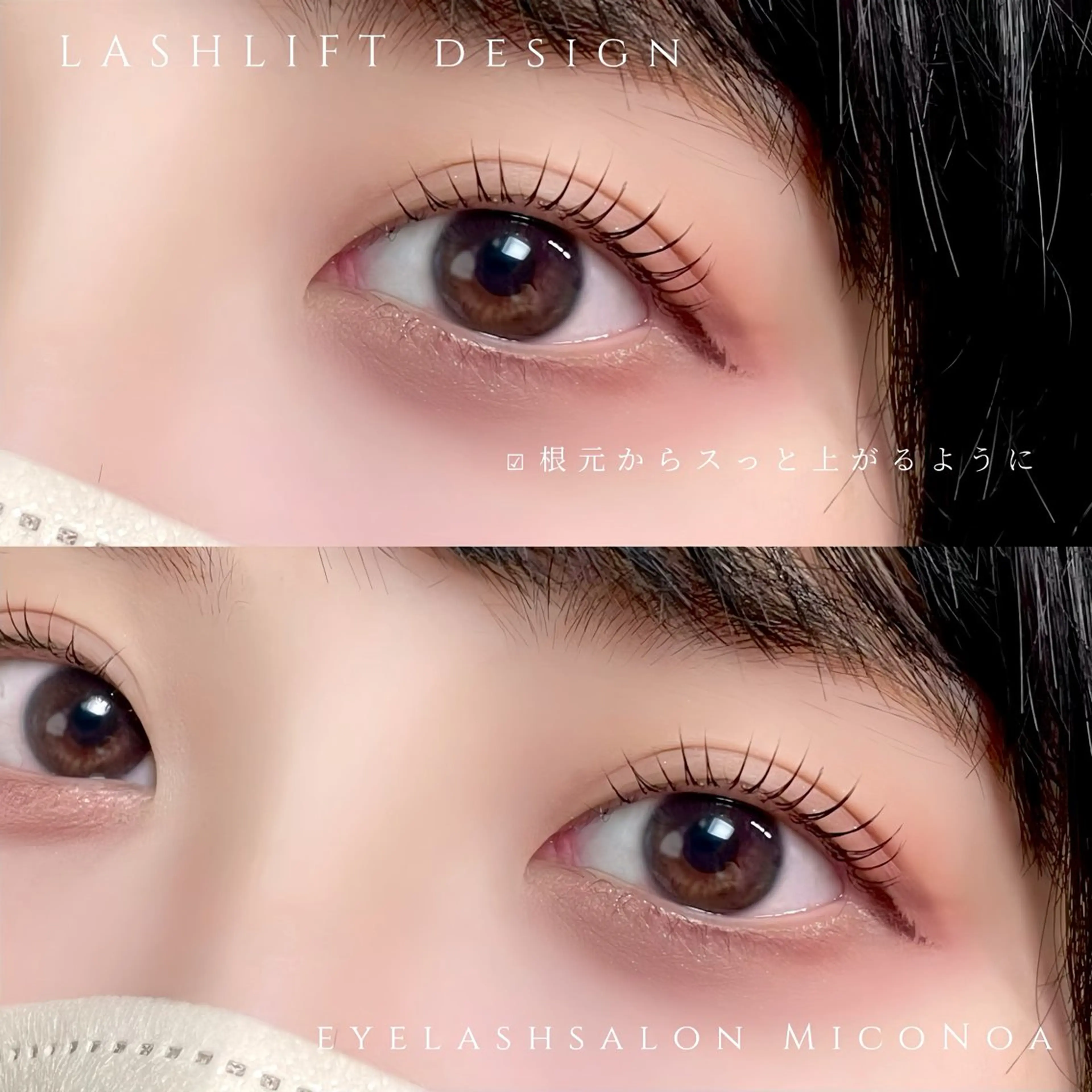 マツエク・マツパ マツパ MicoNoa所属・MicoNoa Asamiのマツエク・マツパデザイン