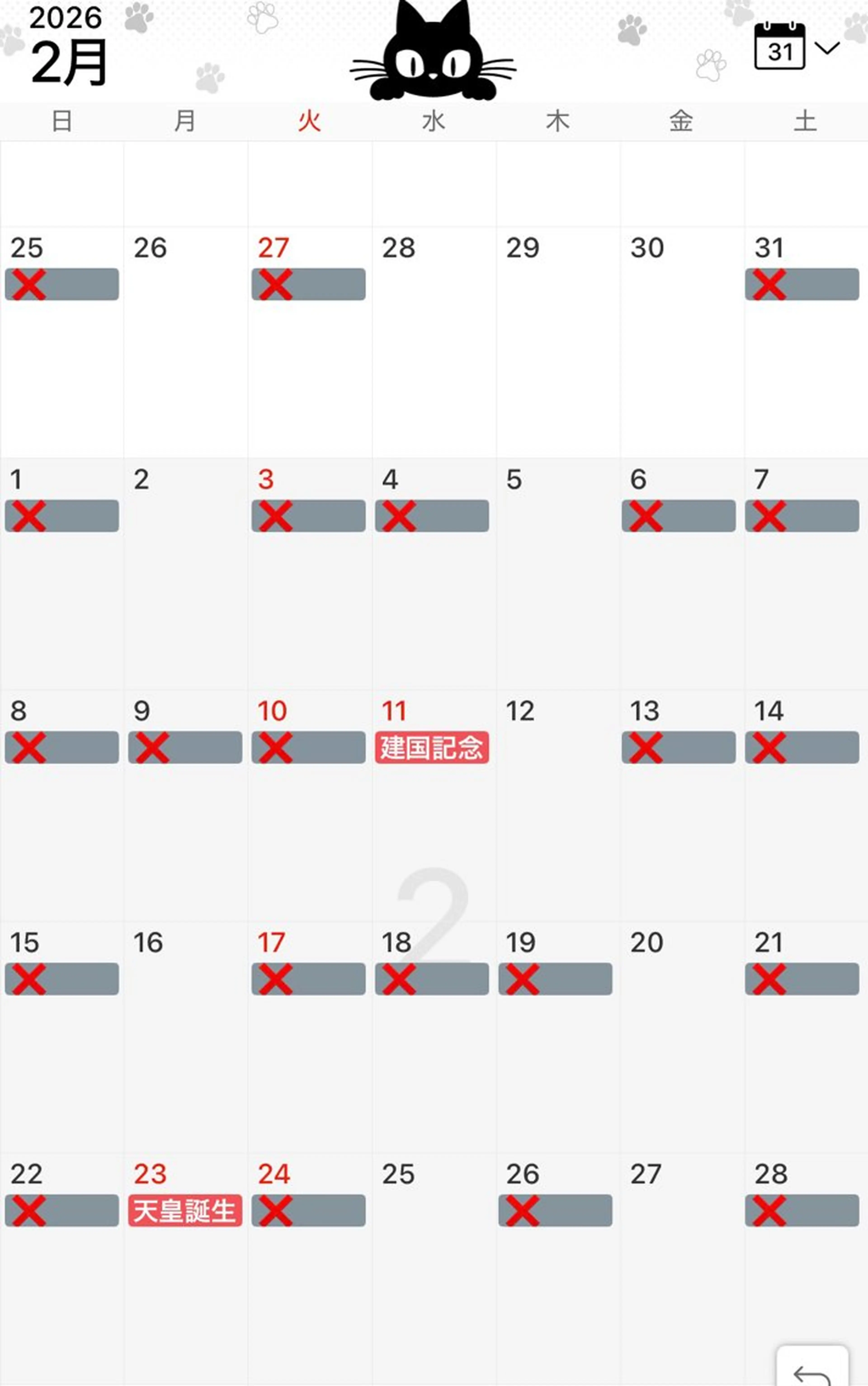 小鴨 美佳のヘアスタイル