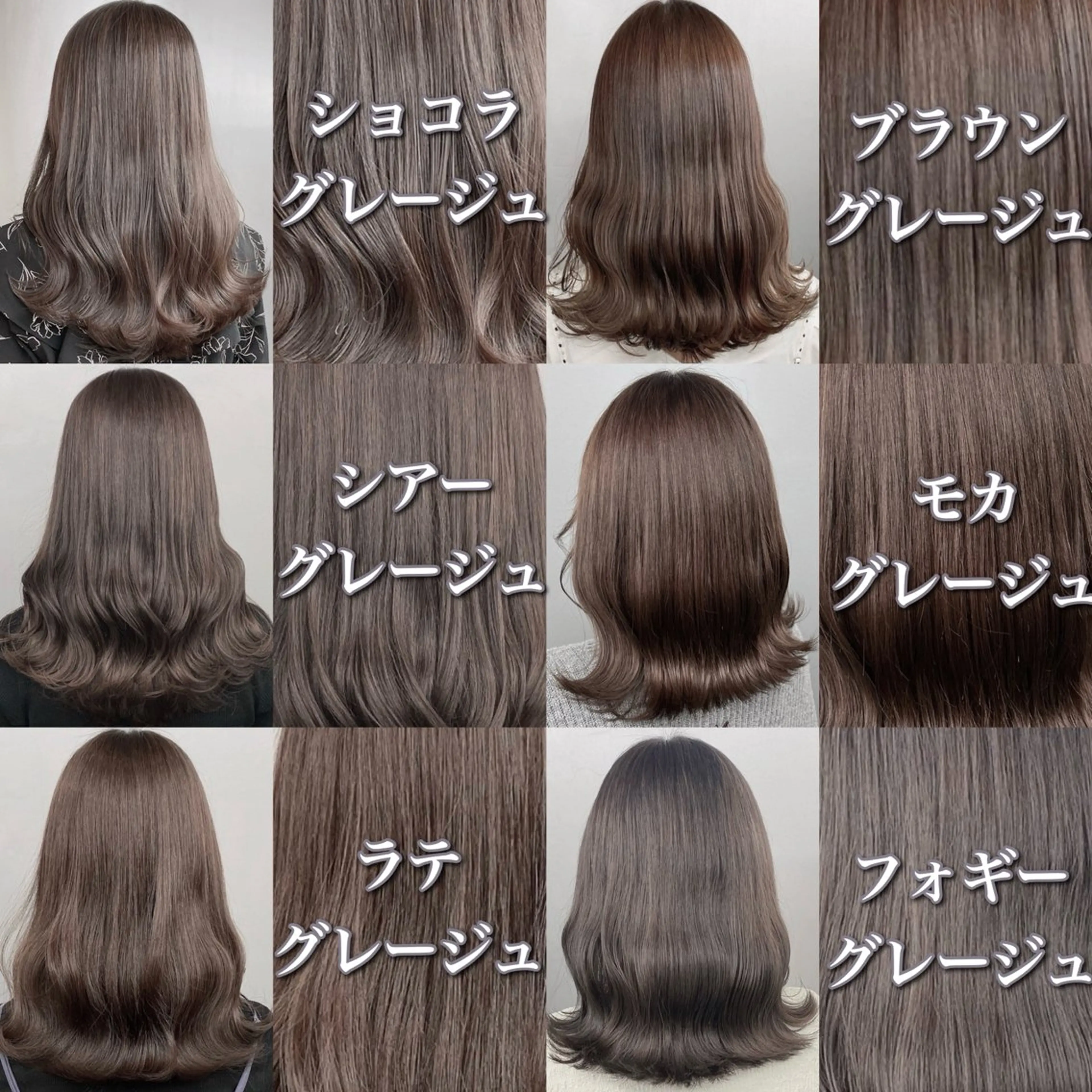 ミディアム アッシュ ヘアカラー グレージュ 透明感 ブリーチなし田島晃汰のヘアスタイル