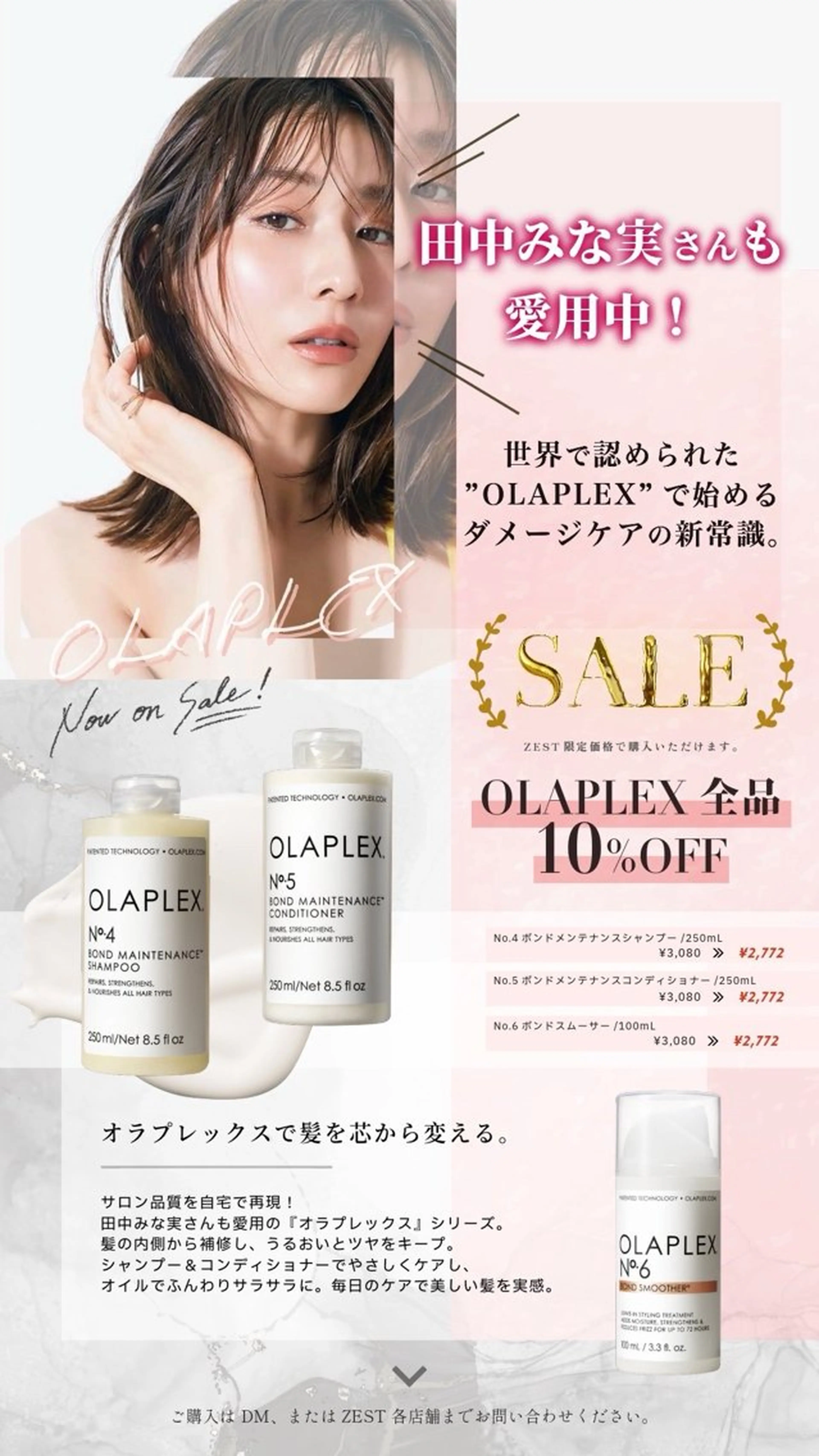 ꪆৎ平行アーチ ྀི ワカナの眉毛・アイブロウイメージ