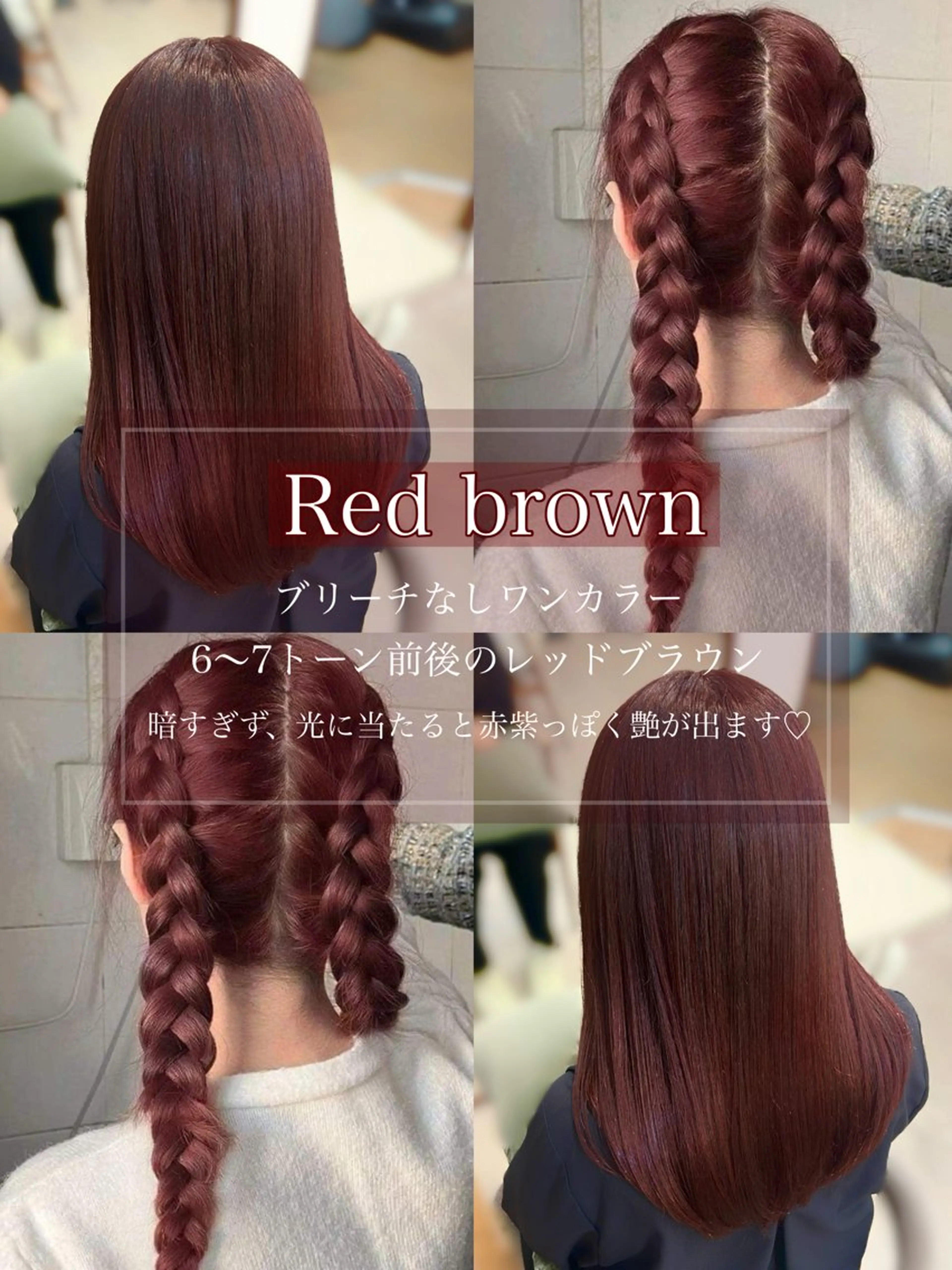 ロング YUZA grow hair所属・Luca/ルカ 🫐のヘアスタイル