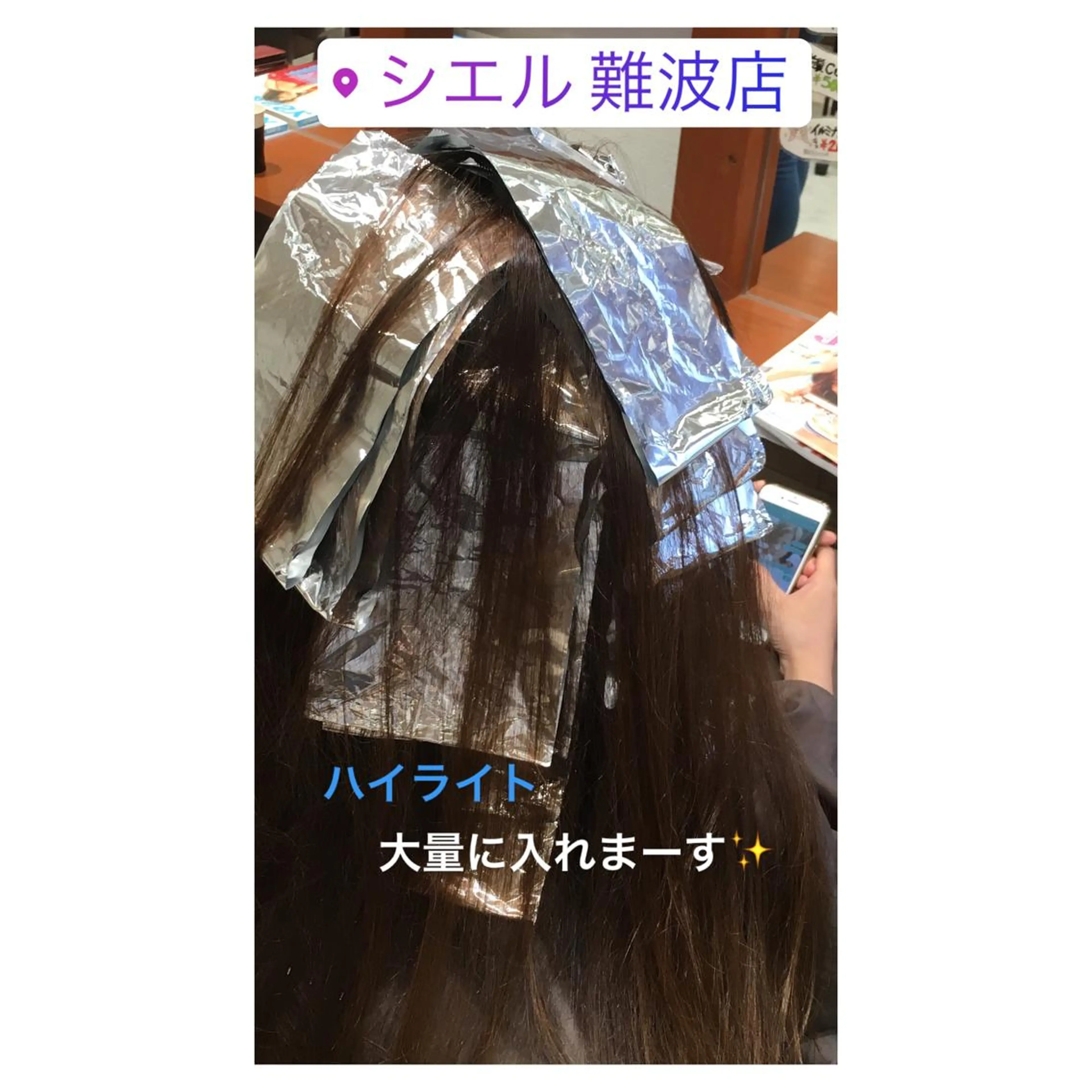ロング カラー biscohair 髪にドラマを。のヘアスタイル