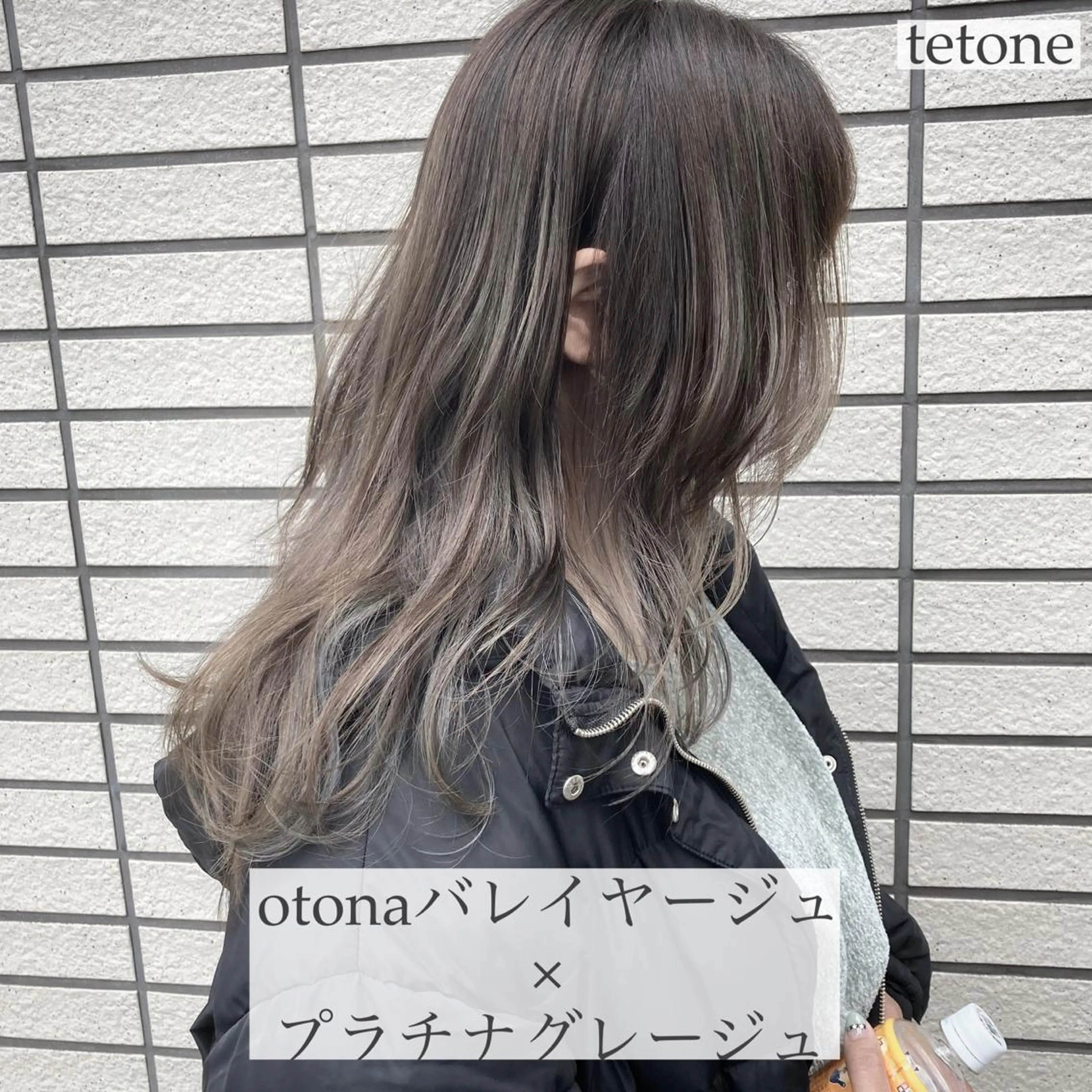 ロング カラー バレイヤージュ レイヤーカット テトネ タカシのヘアスタイル