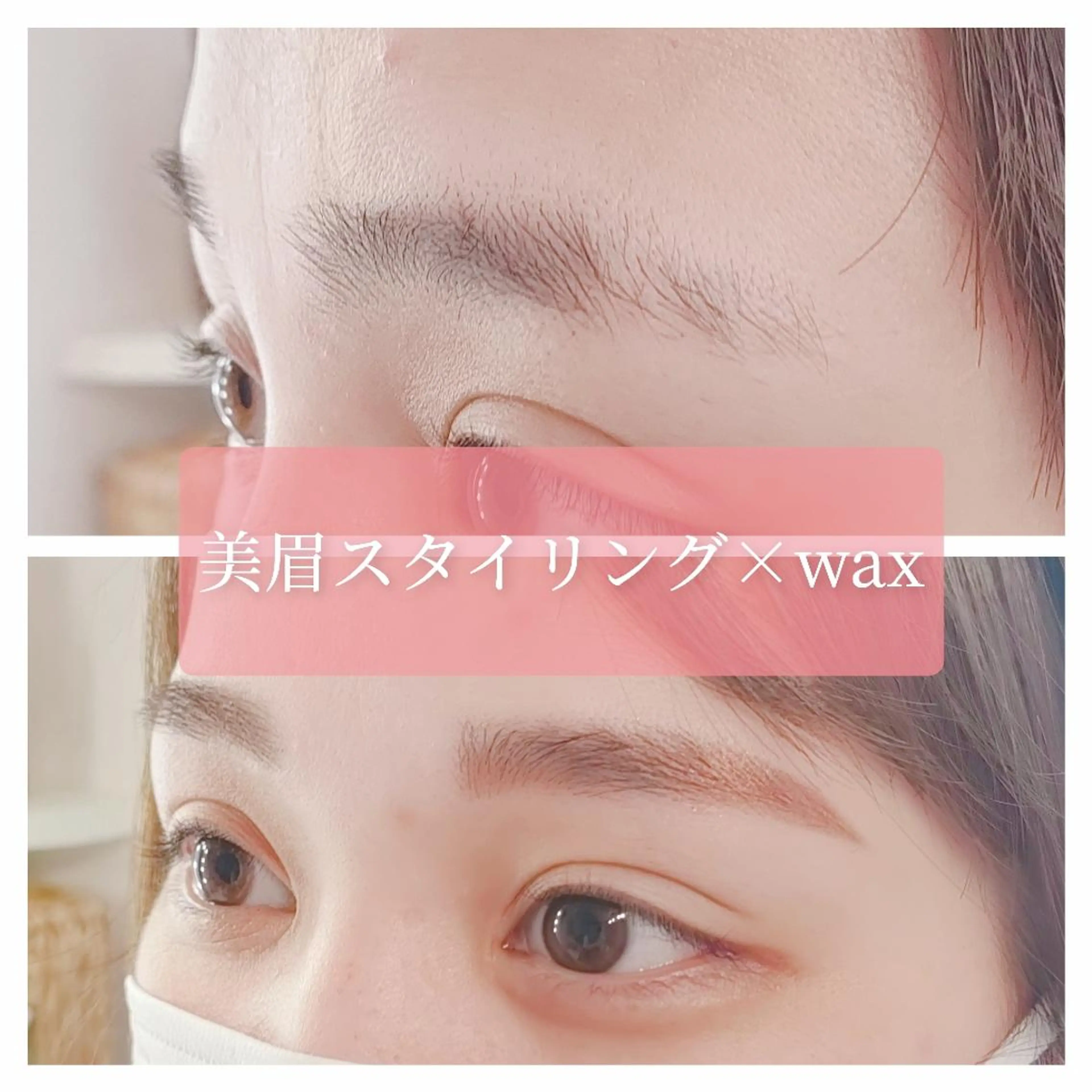 アイブロウ l'avenir所属・l'avenir yukaのマツエク・マツパデザイン