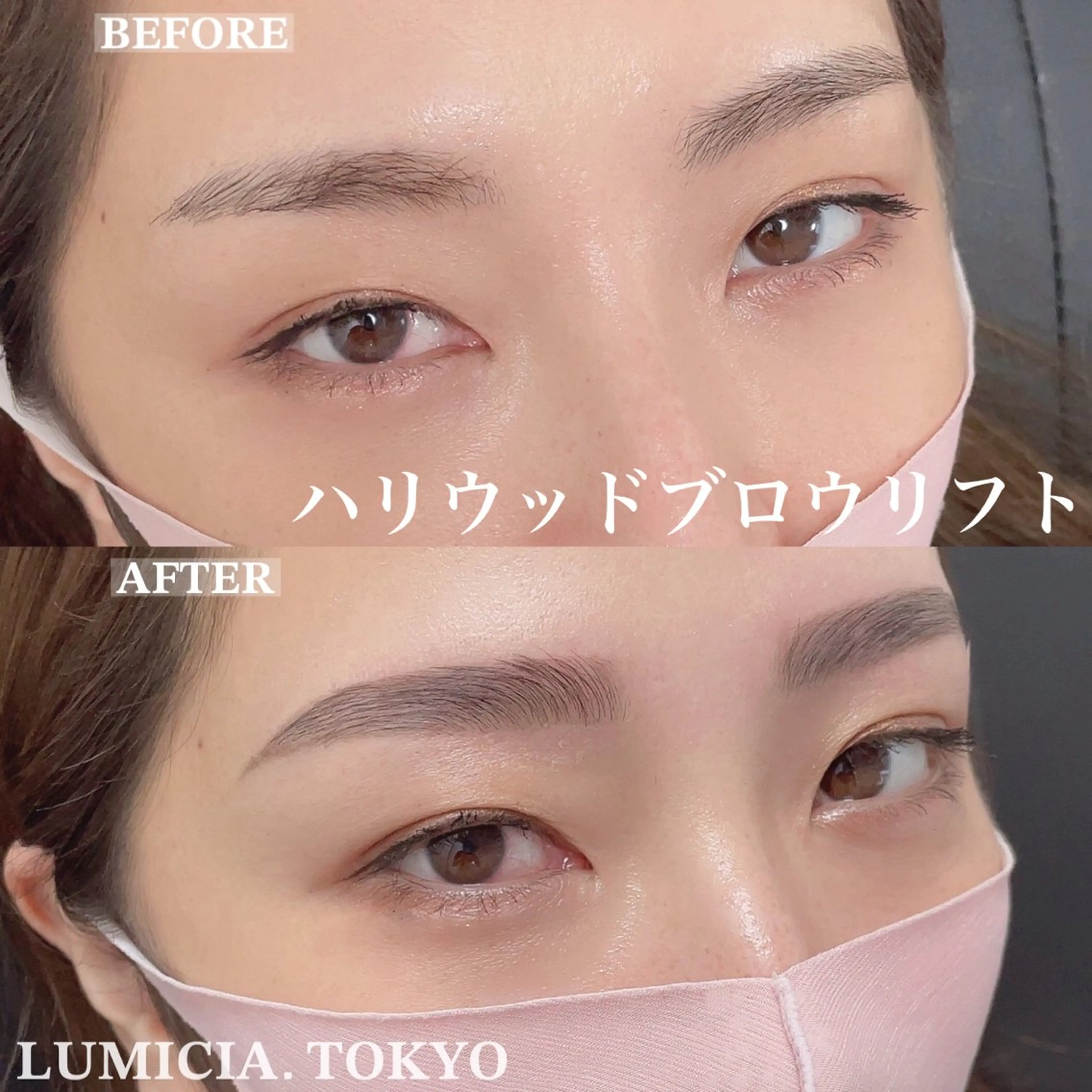 ハリウッドブロウリフト+美眉毛アイブロウWAX+眉メイク¥5000の写真