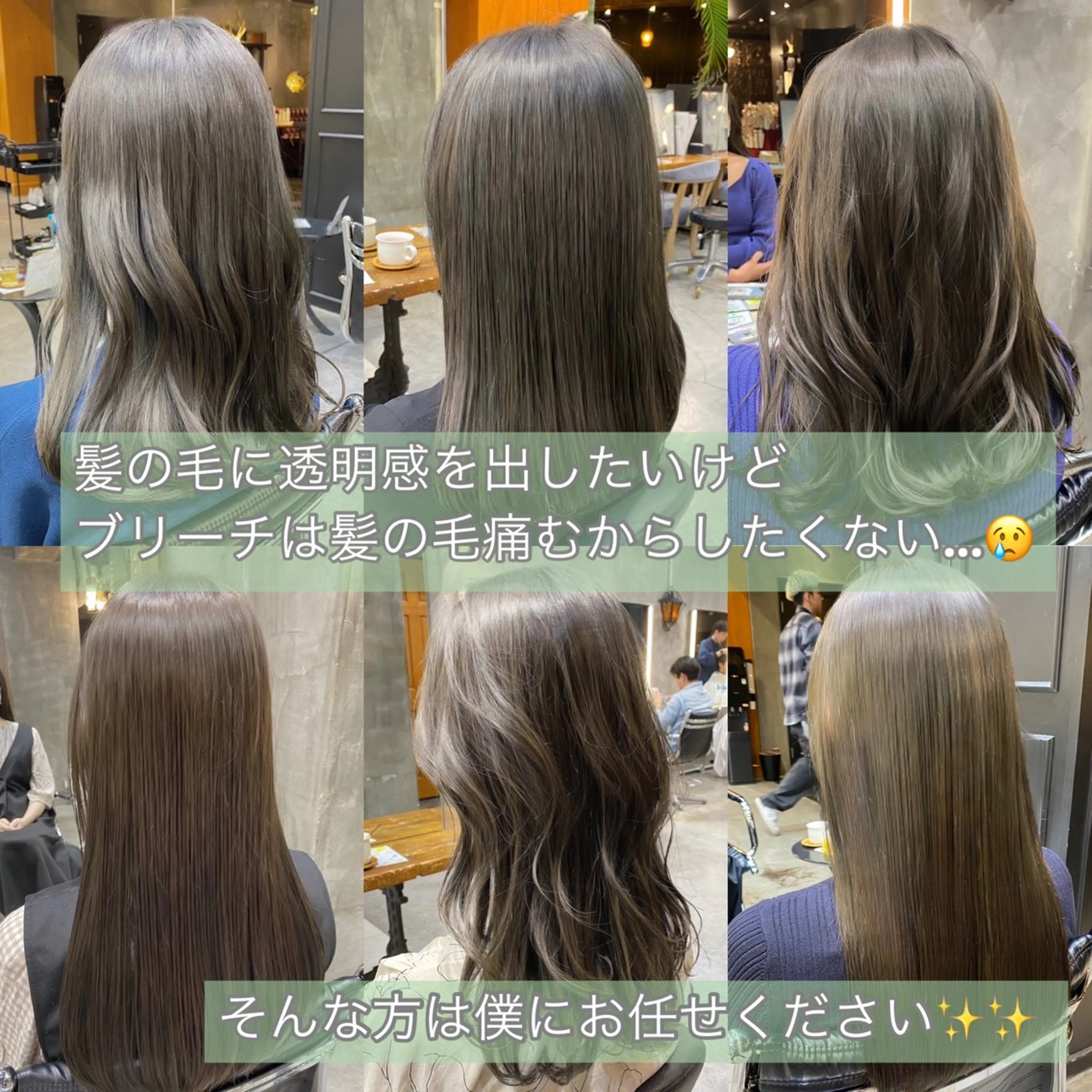ミディアム カラー ブリーチ ダブルカラー グレージュ カーキグレージュ ブリーチなしカラー カット ヘアカラー Ms.CHARM所属・透明感カラー🌿 グレージュ🐺陽介のヘアスタイル