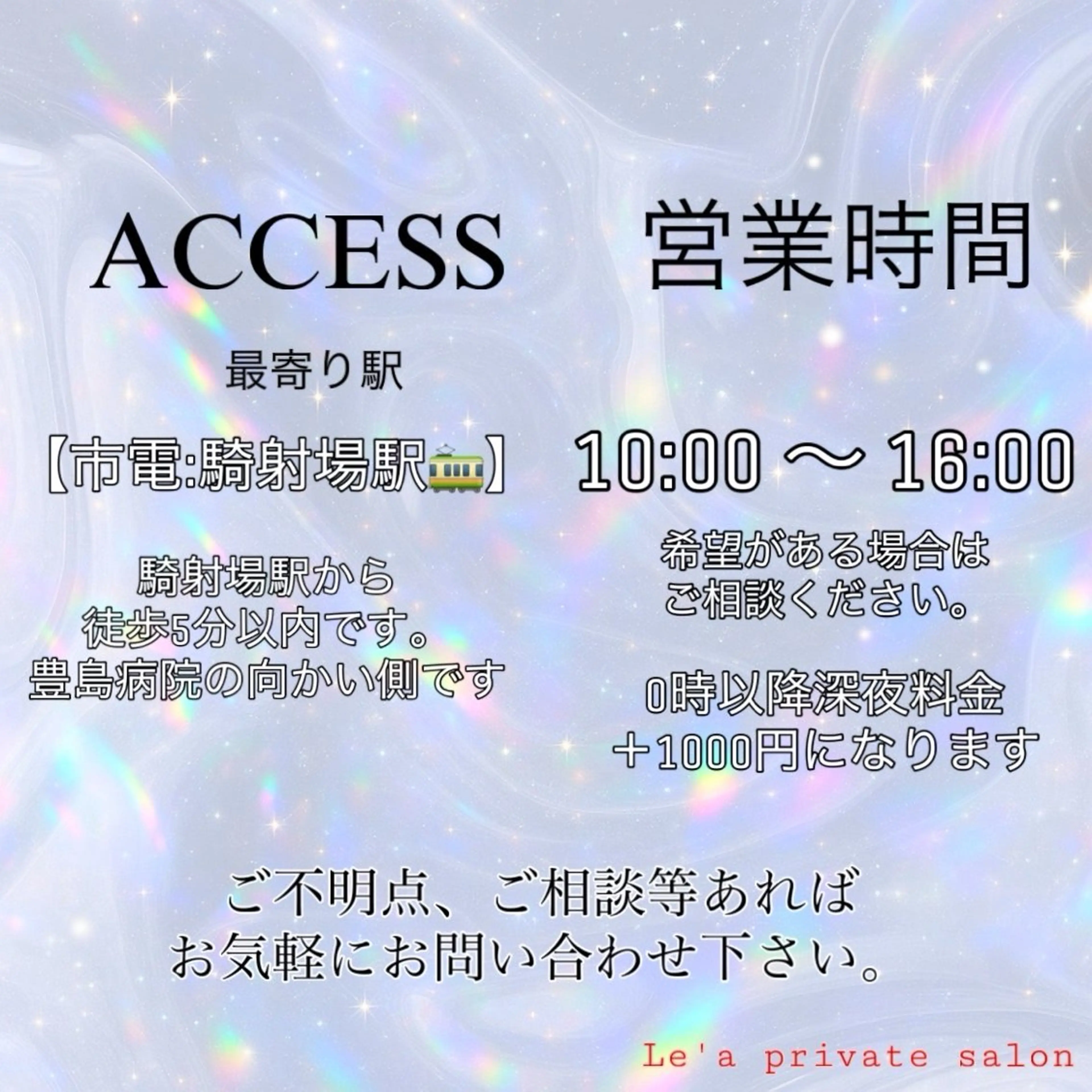 private salon le'a所属・le'a スタッフのネイルデザイン