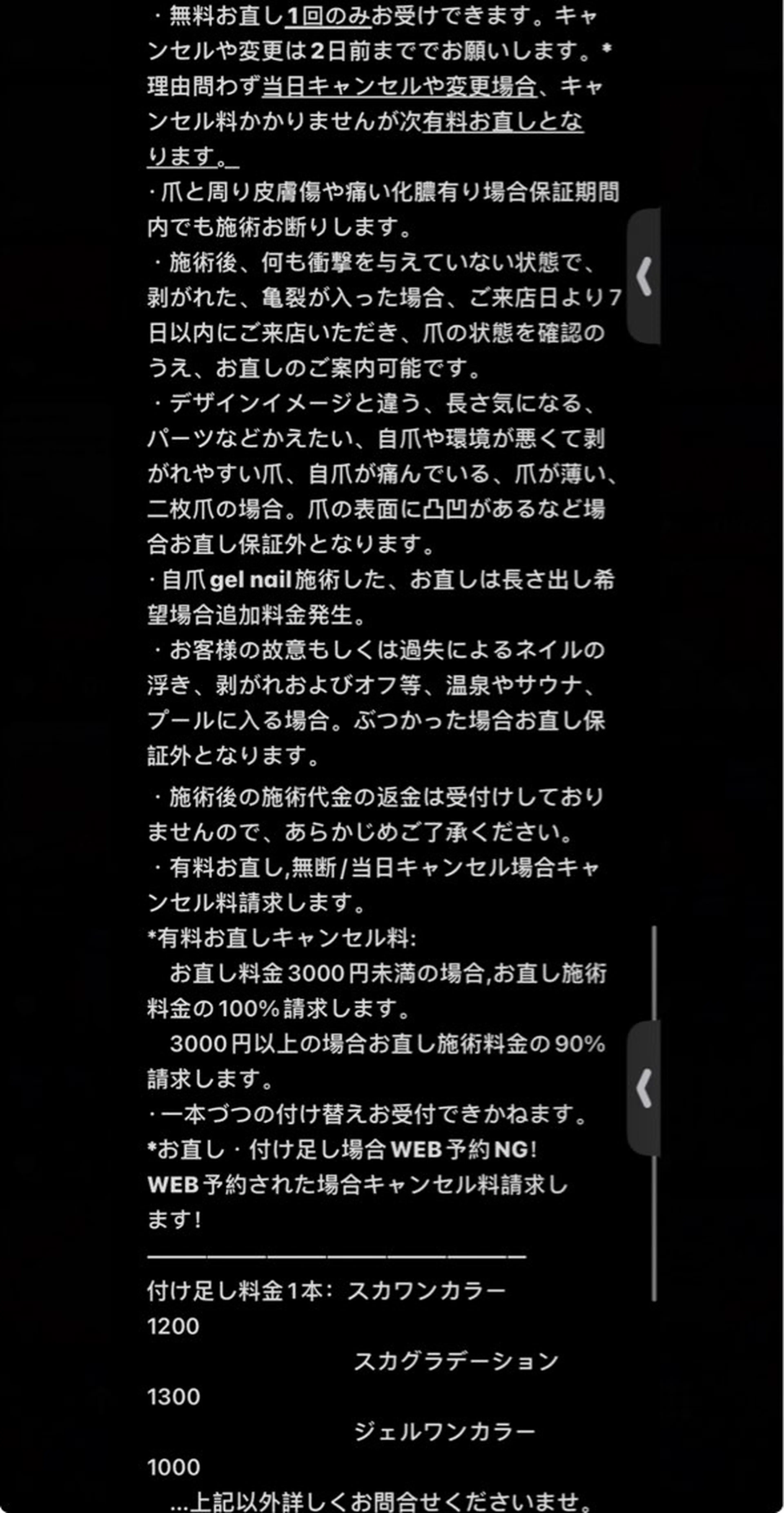 ネイル 🖤スカルプ専門店 新宿・MR🖤のネイルデザイン