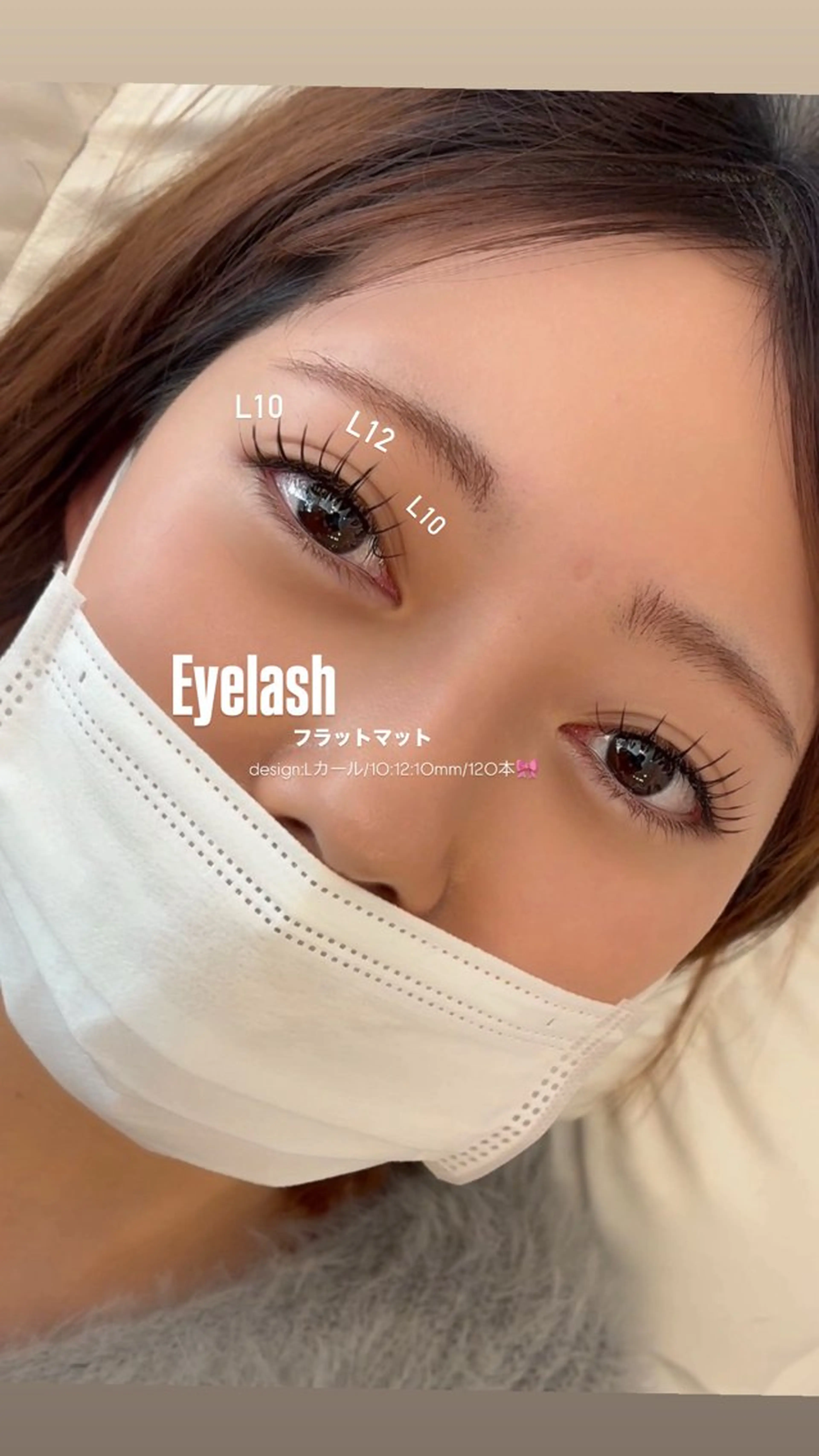 マツエク・マツパ Lino🎀 天文館のマツエク・マツパデザイン